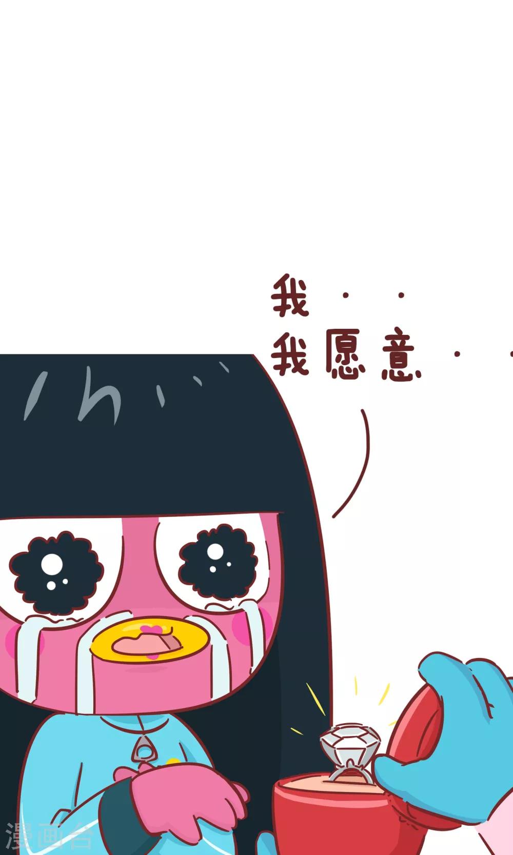 第86话 戒指-第86话