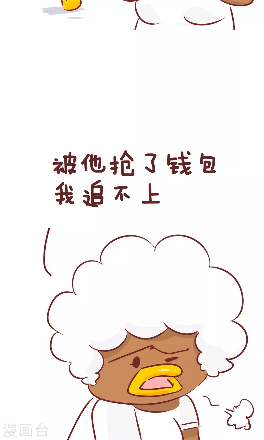 第88话 帮忙-第88话