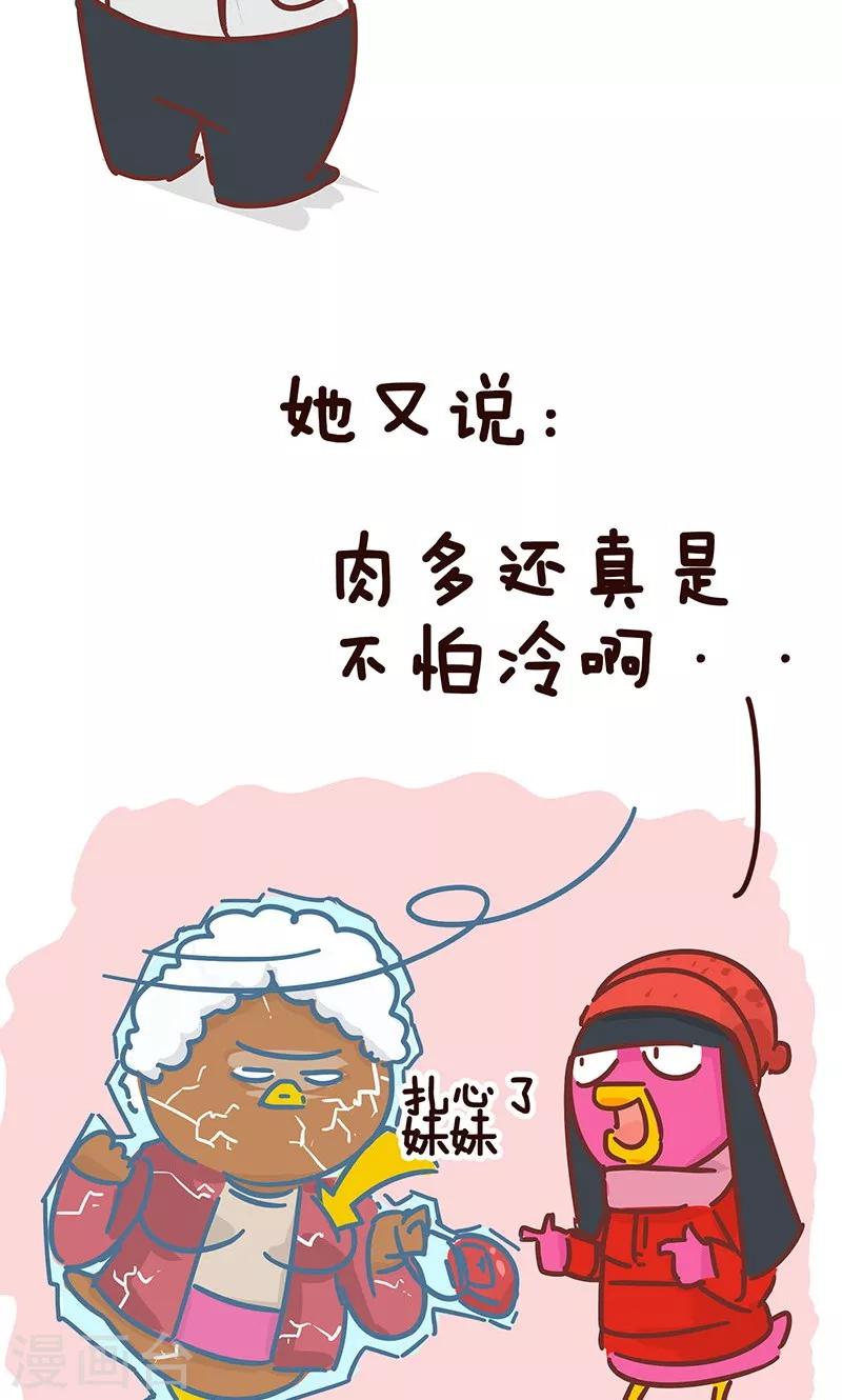 第10话 妈妈的冬天-第10话