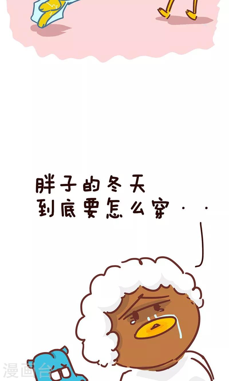 第10话 妈妈的冬天-第10话