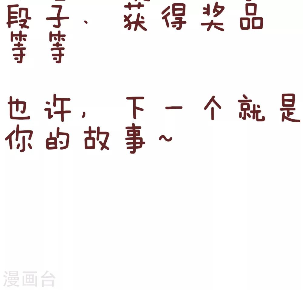 第92话 解救直升机-第92话