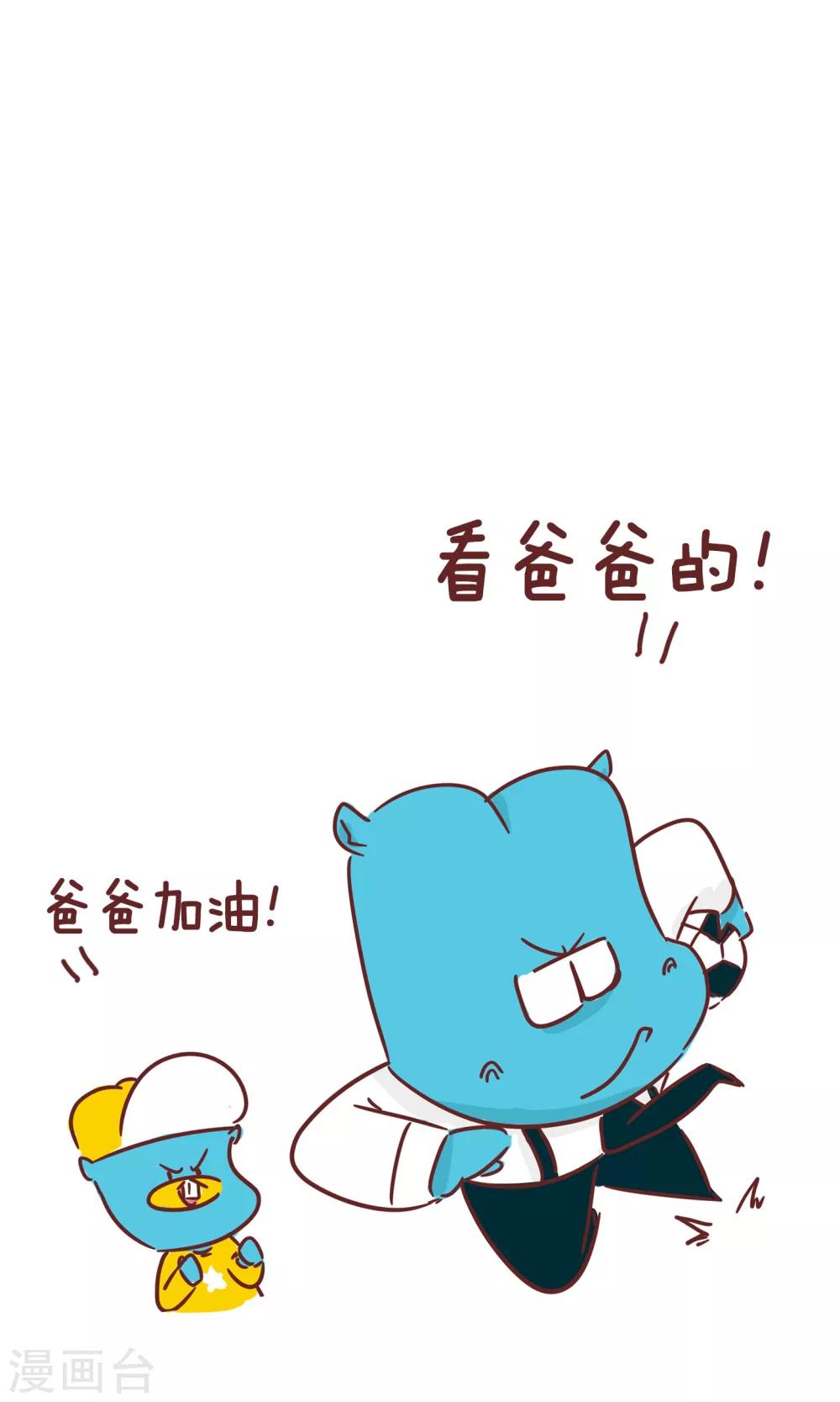 第92话 解救直升机-第92话