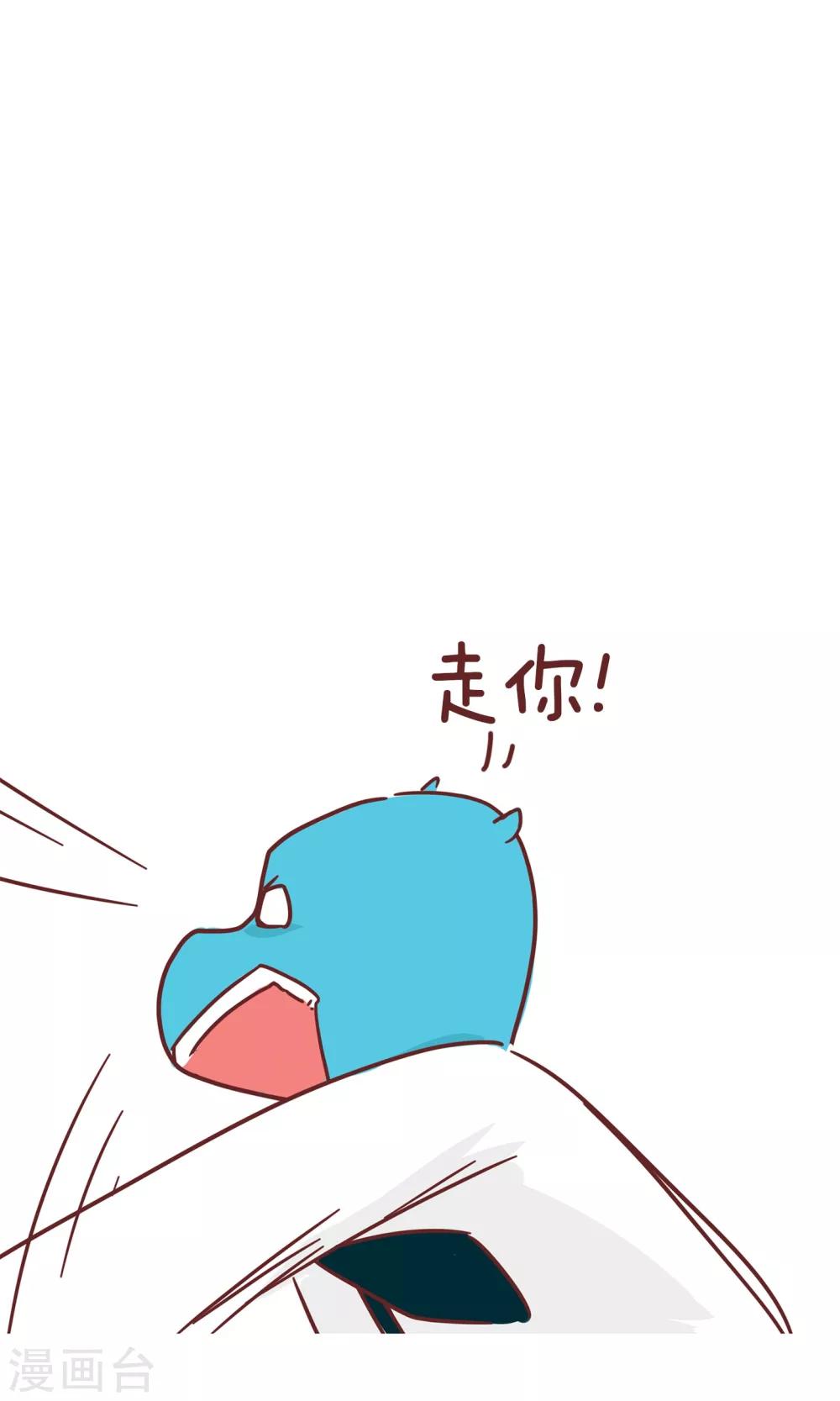 第92话 解救直升机-第92话