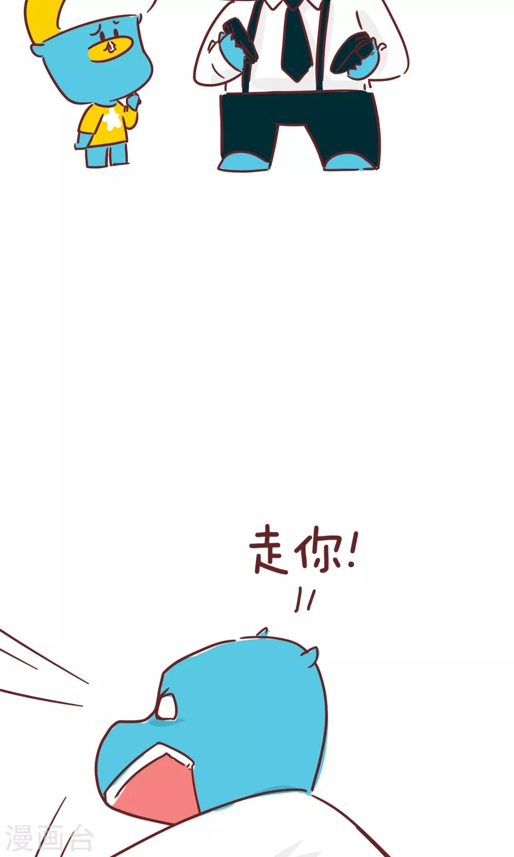 第92话 解救直升机-第92话