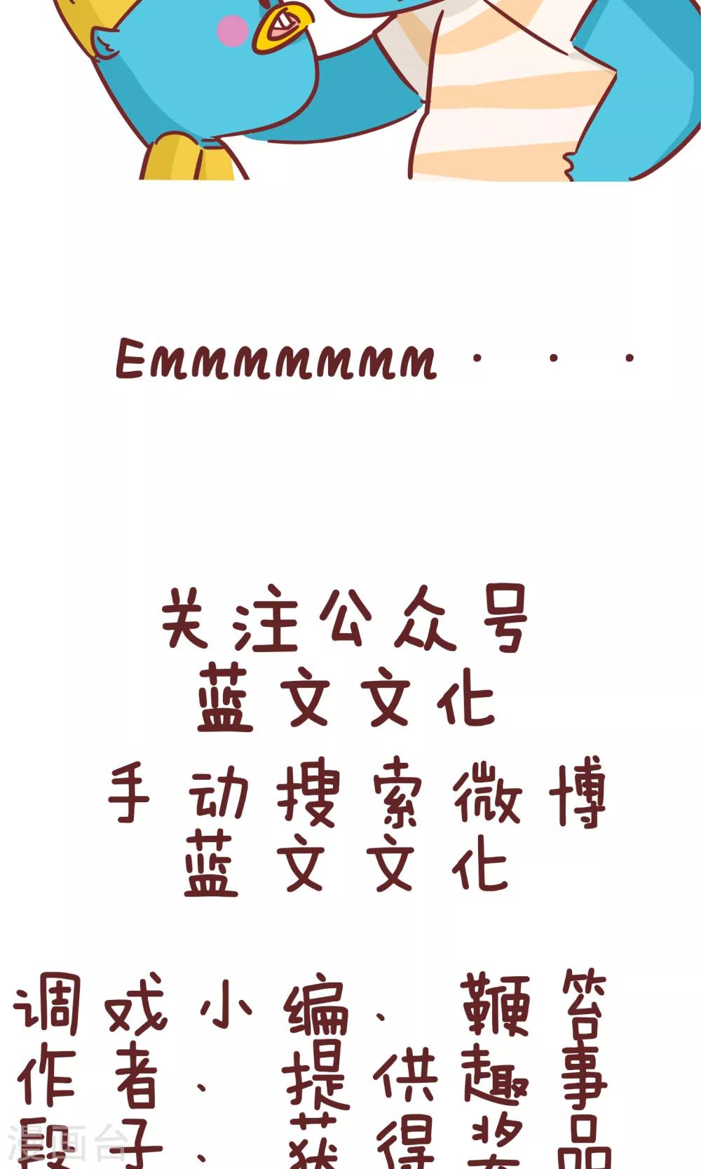 第94话 挨打-第94话