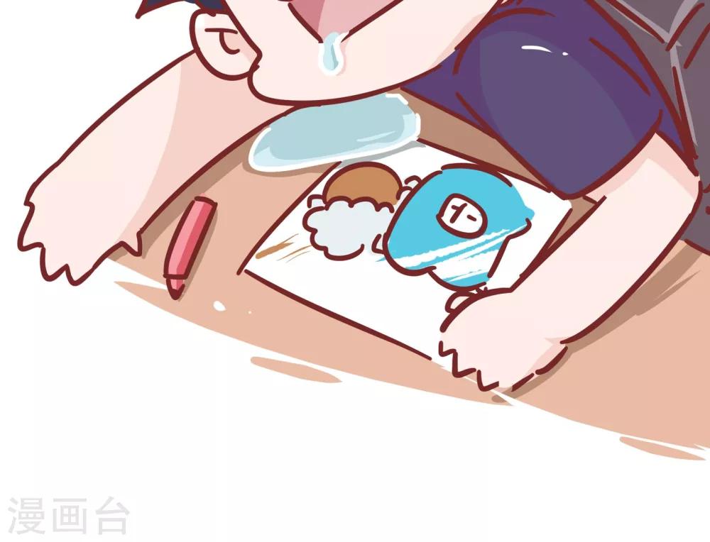 第94话 挨打-第94话