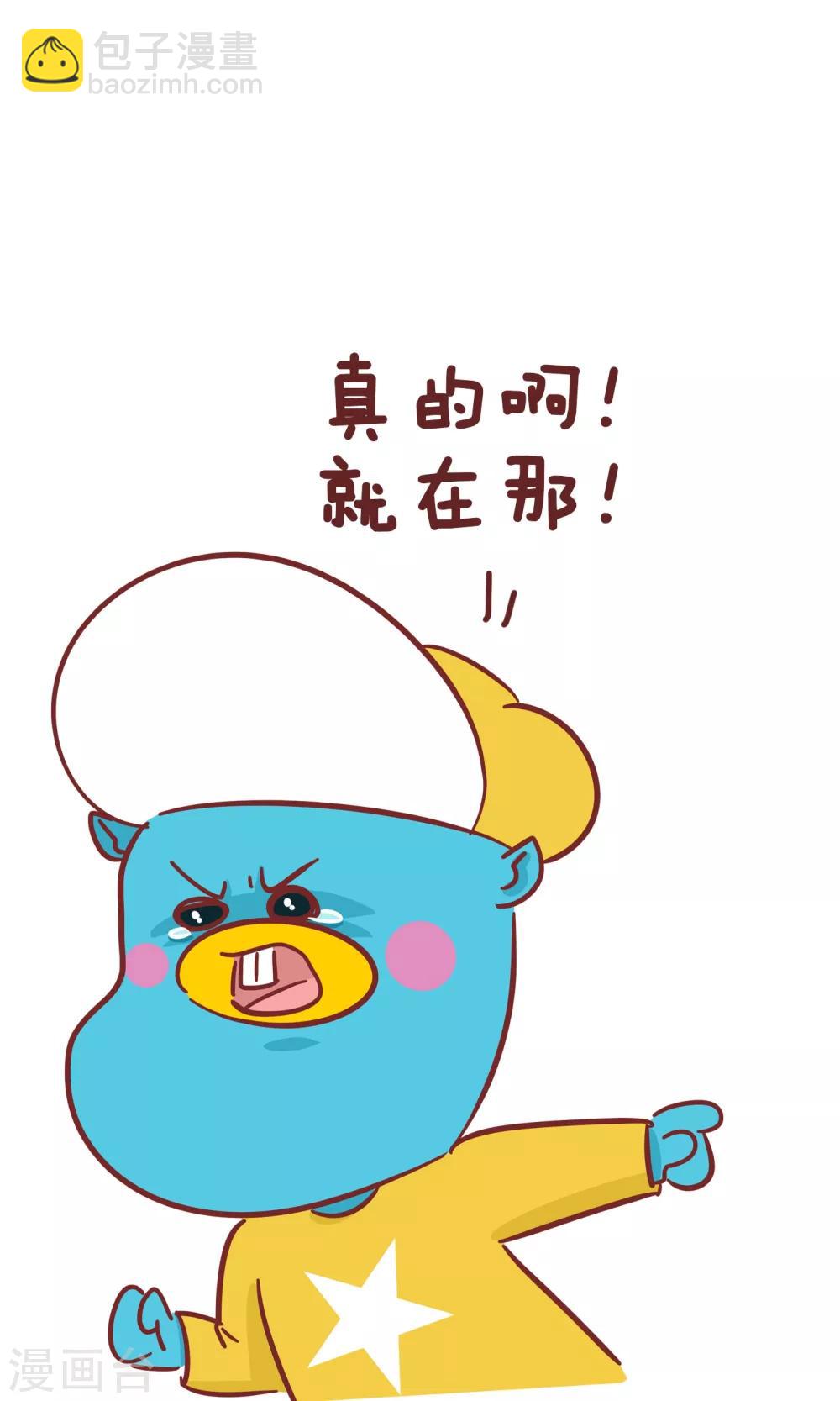 第94话 挨打-第94话