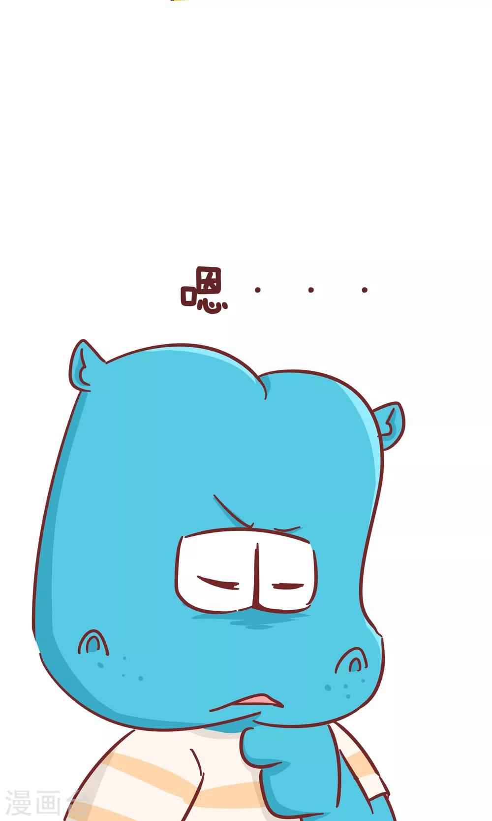 第94话 挨打-第94话