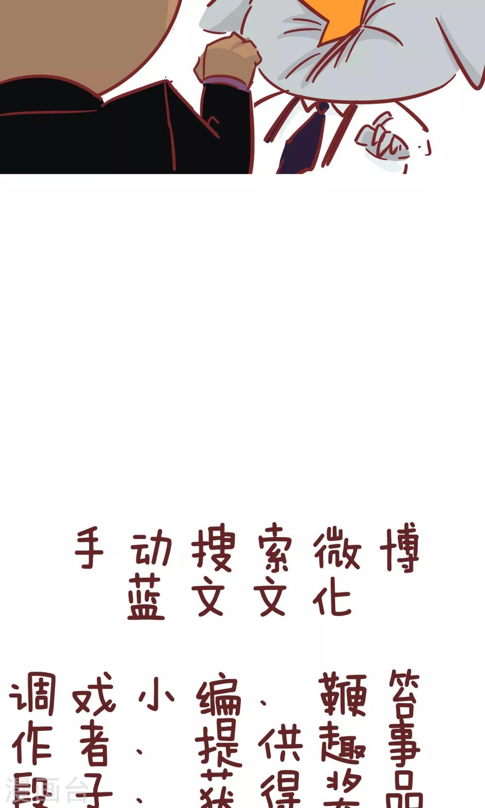 第96话 用处-第96话