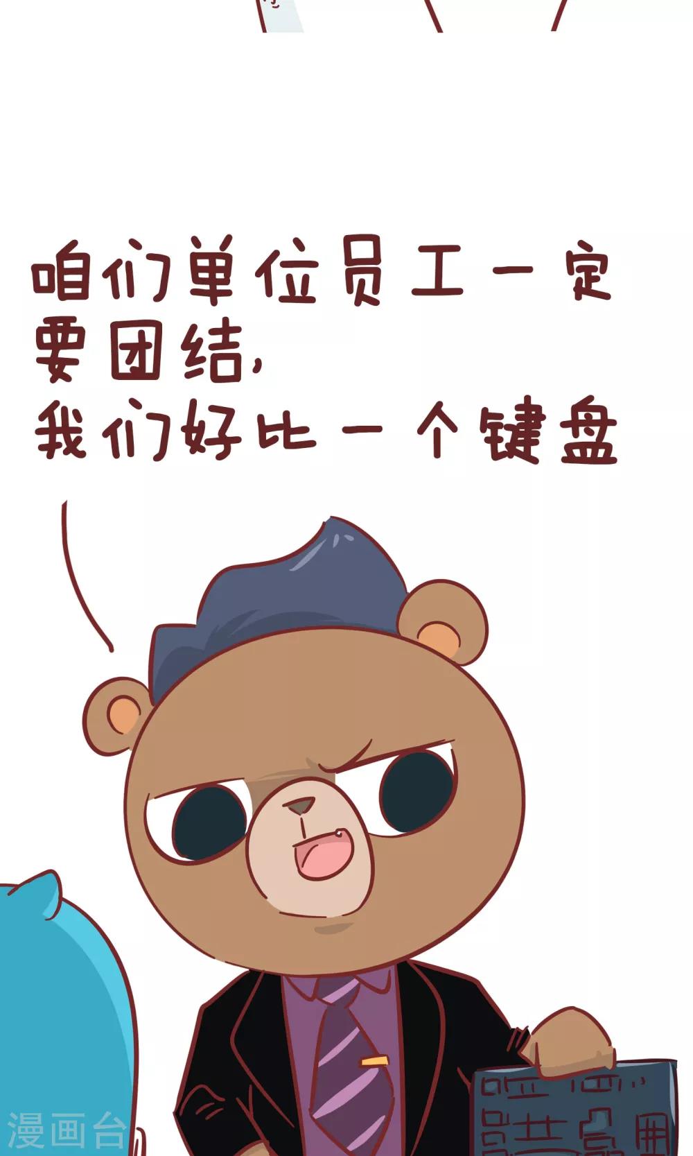 第96话 用处-第96话