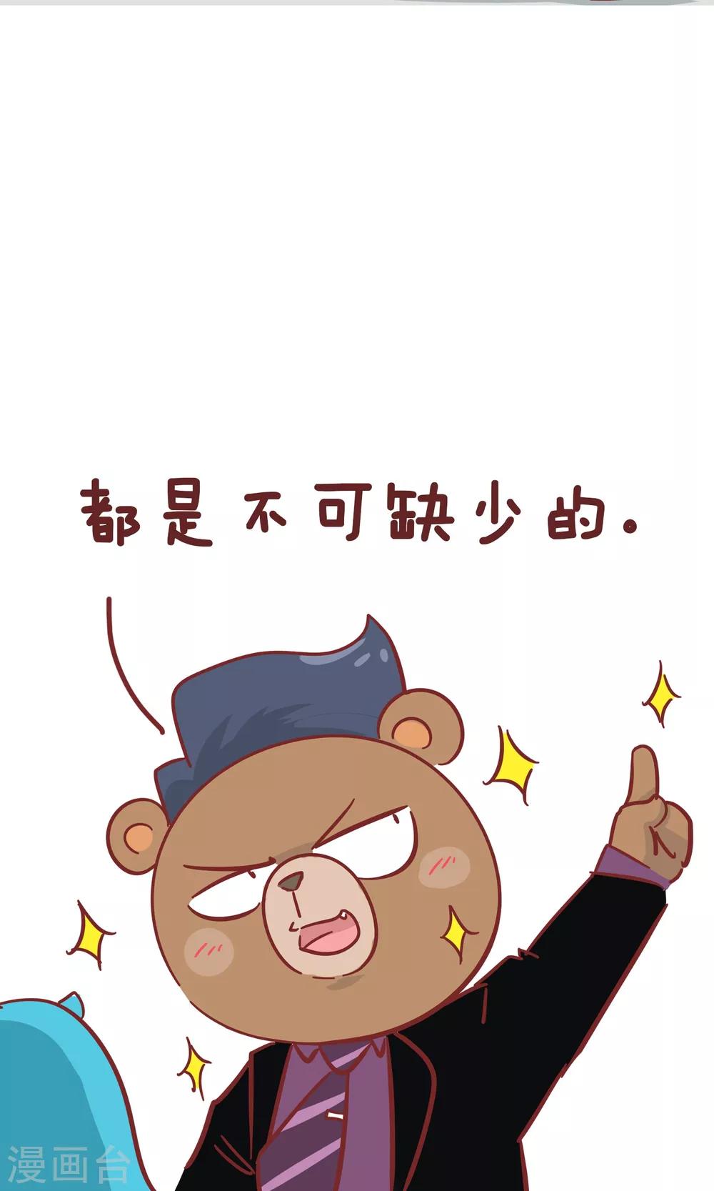 第96话 用处-第96话