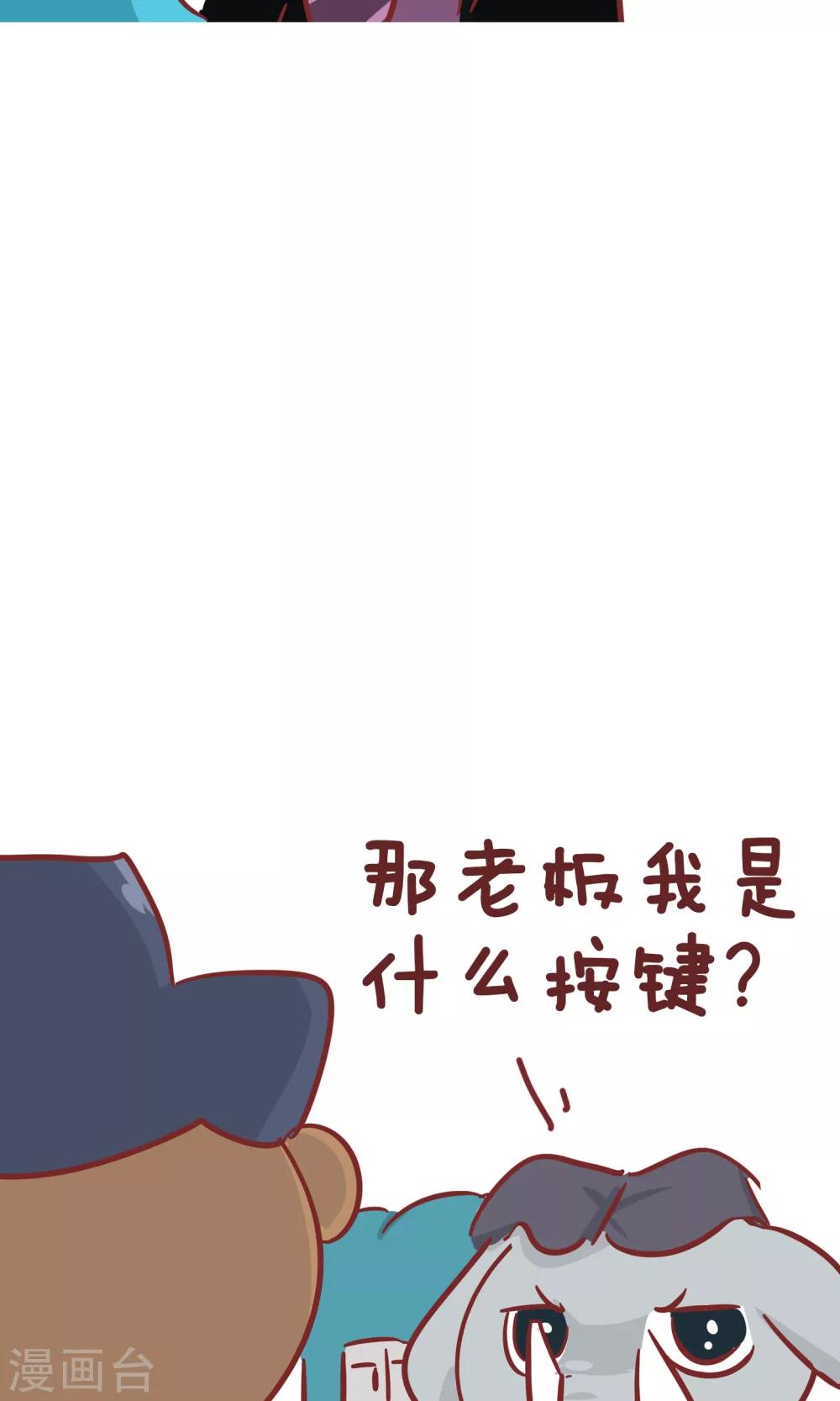 第96话 用处-第96话