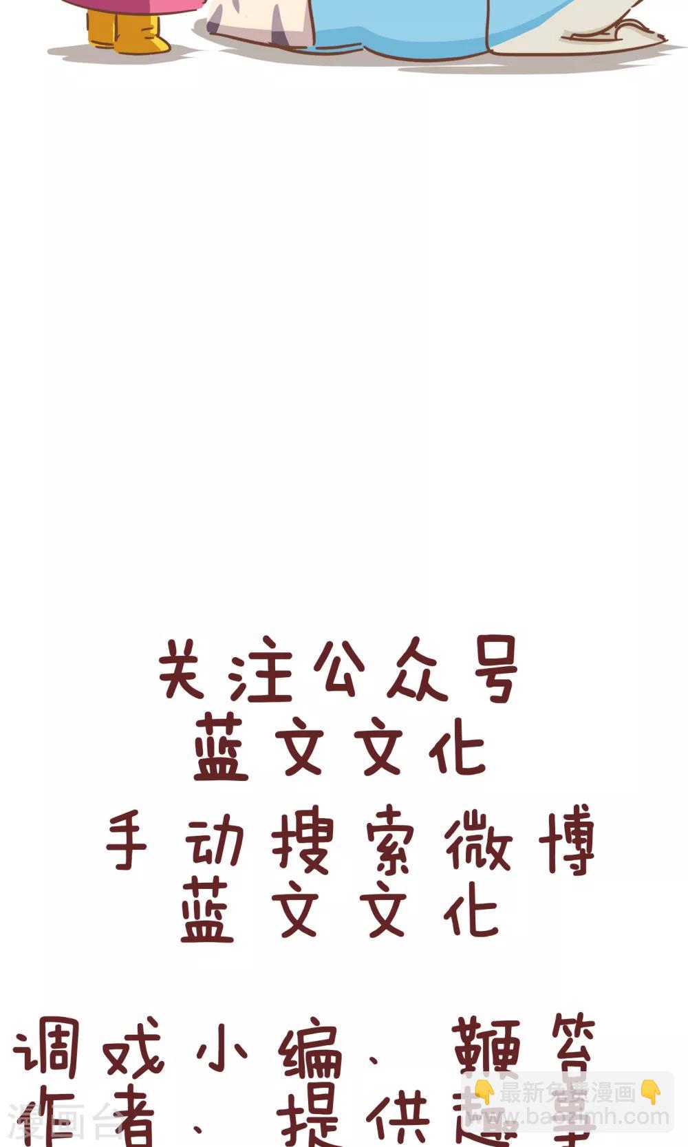 第98话 驾校1-第98话