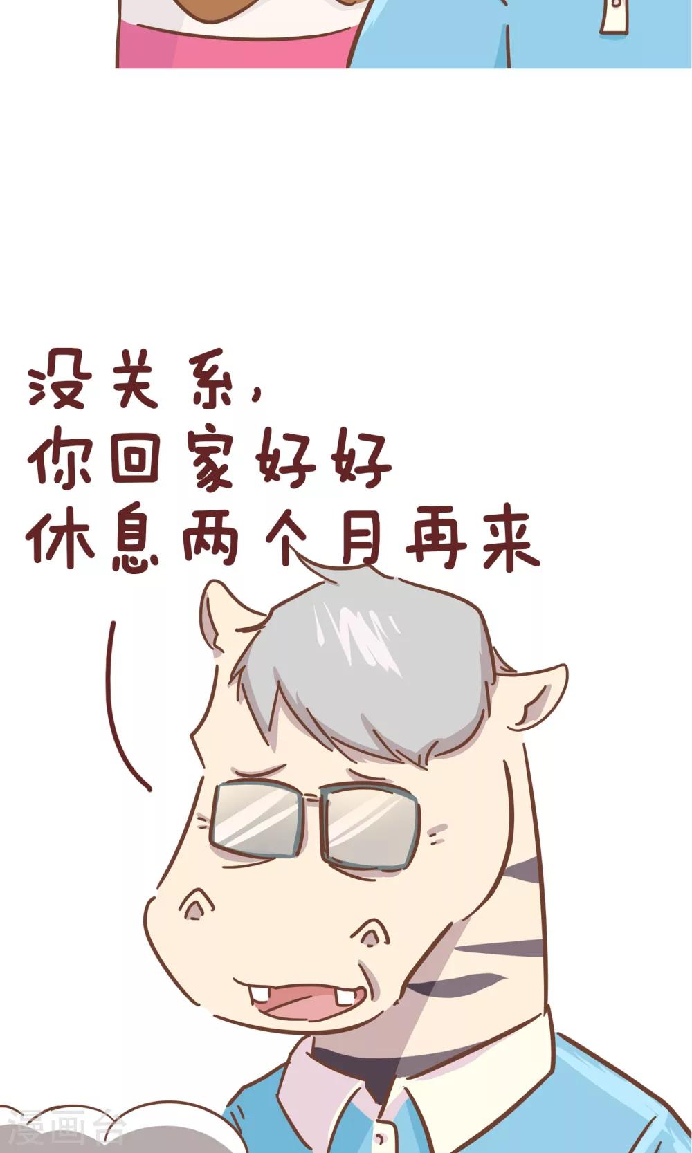 第98话 驾校1-第98话