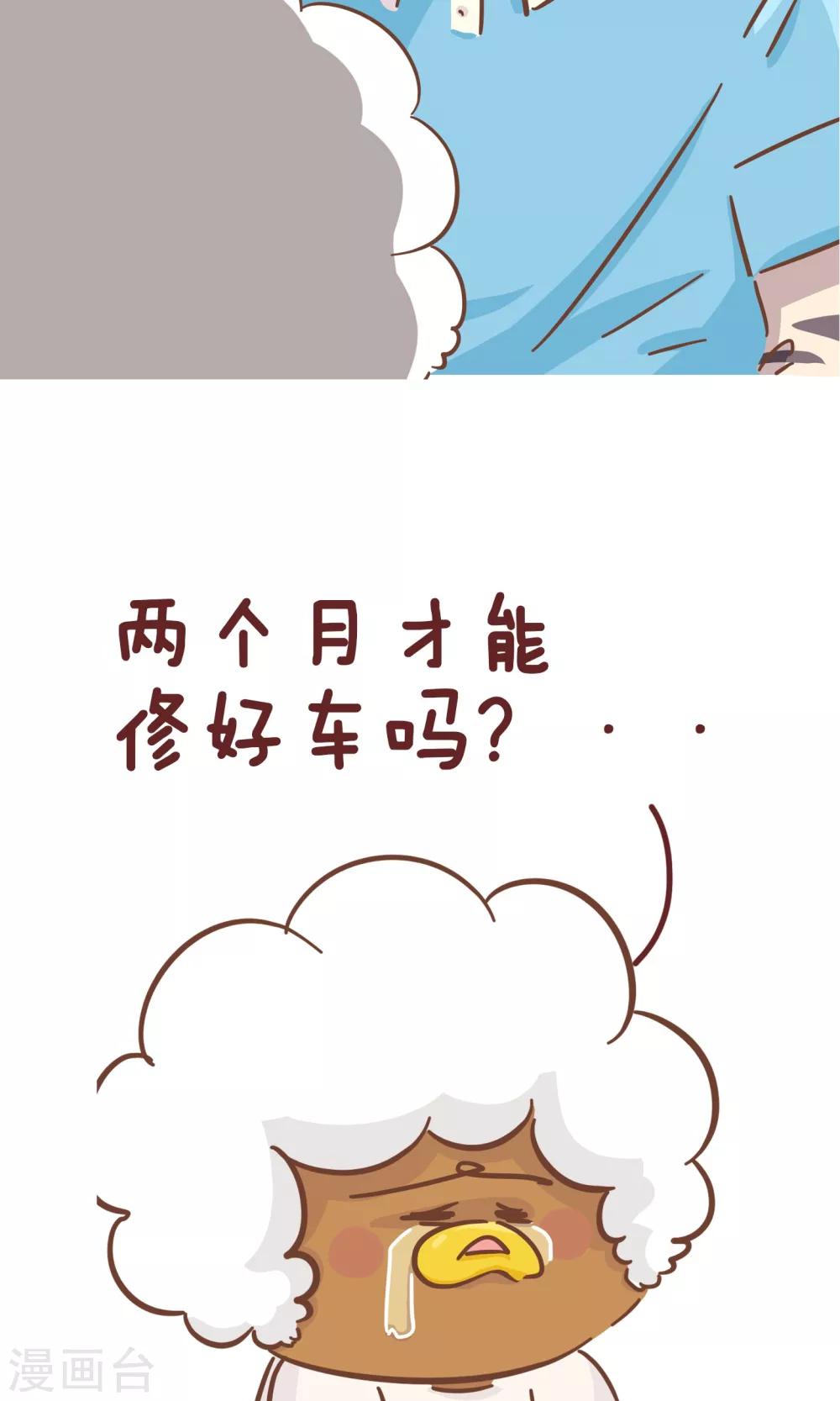 第98话 驾校1-第98话