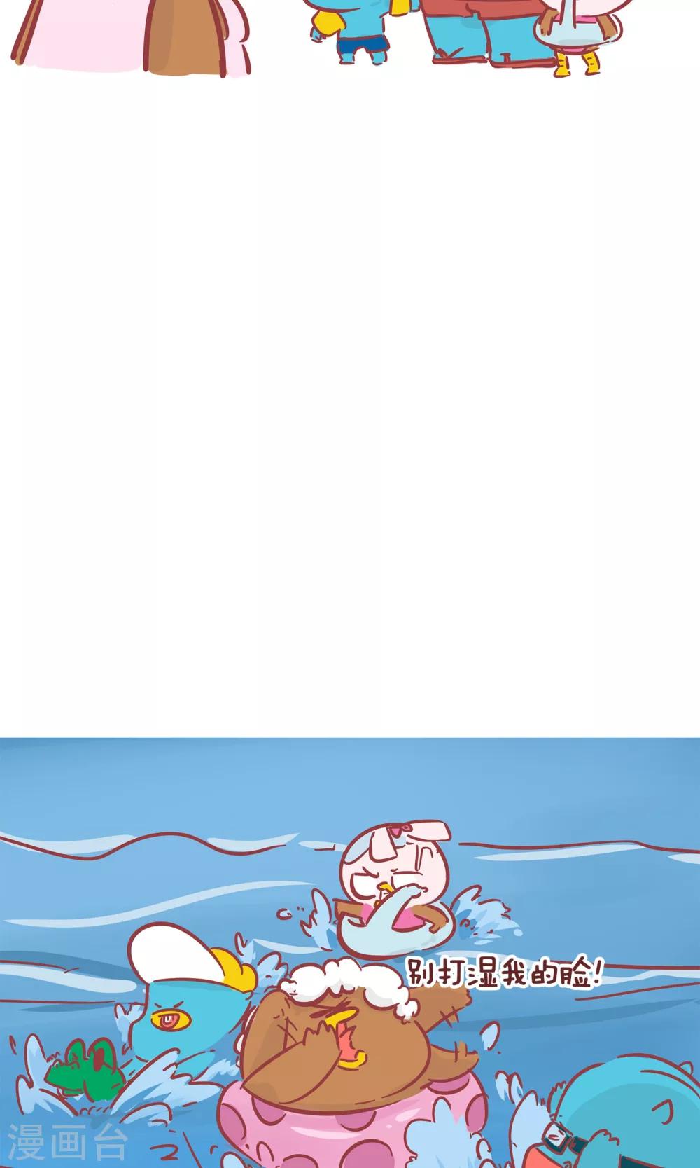 第100话 约会-第100话