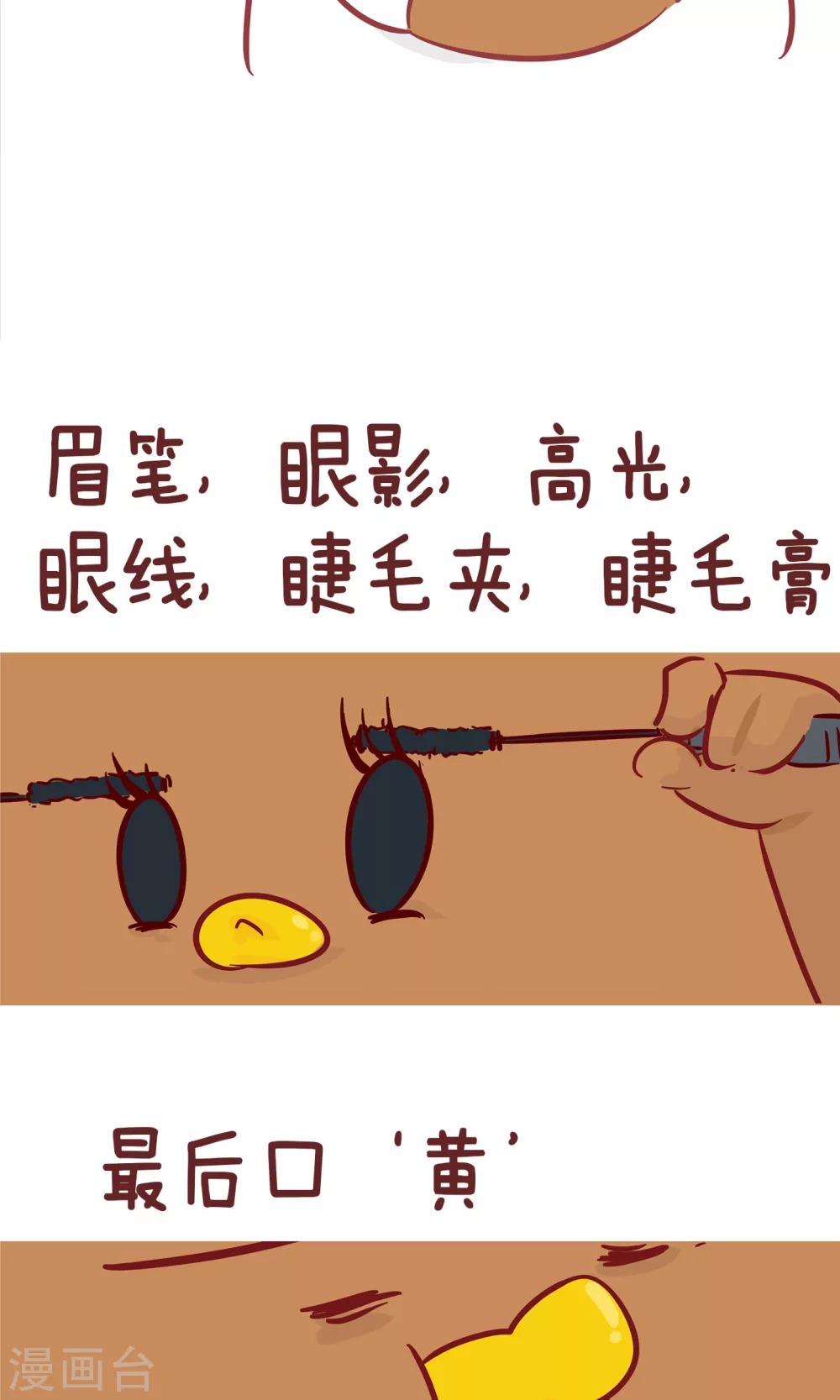 第100话 约会-第100话