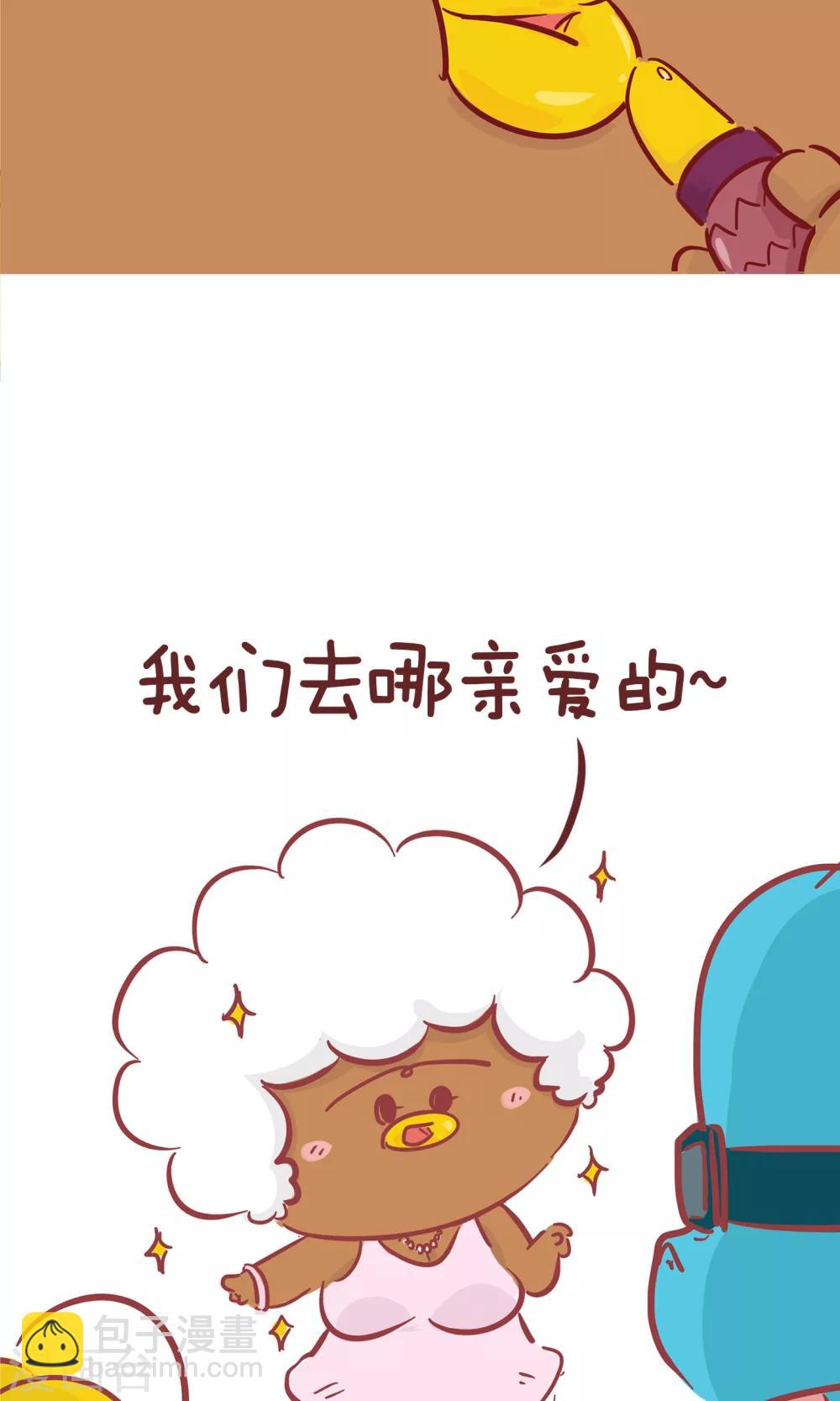 第100话 约会-第100话