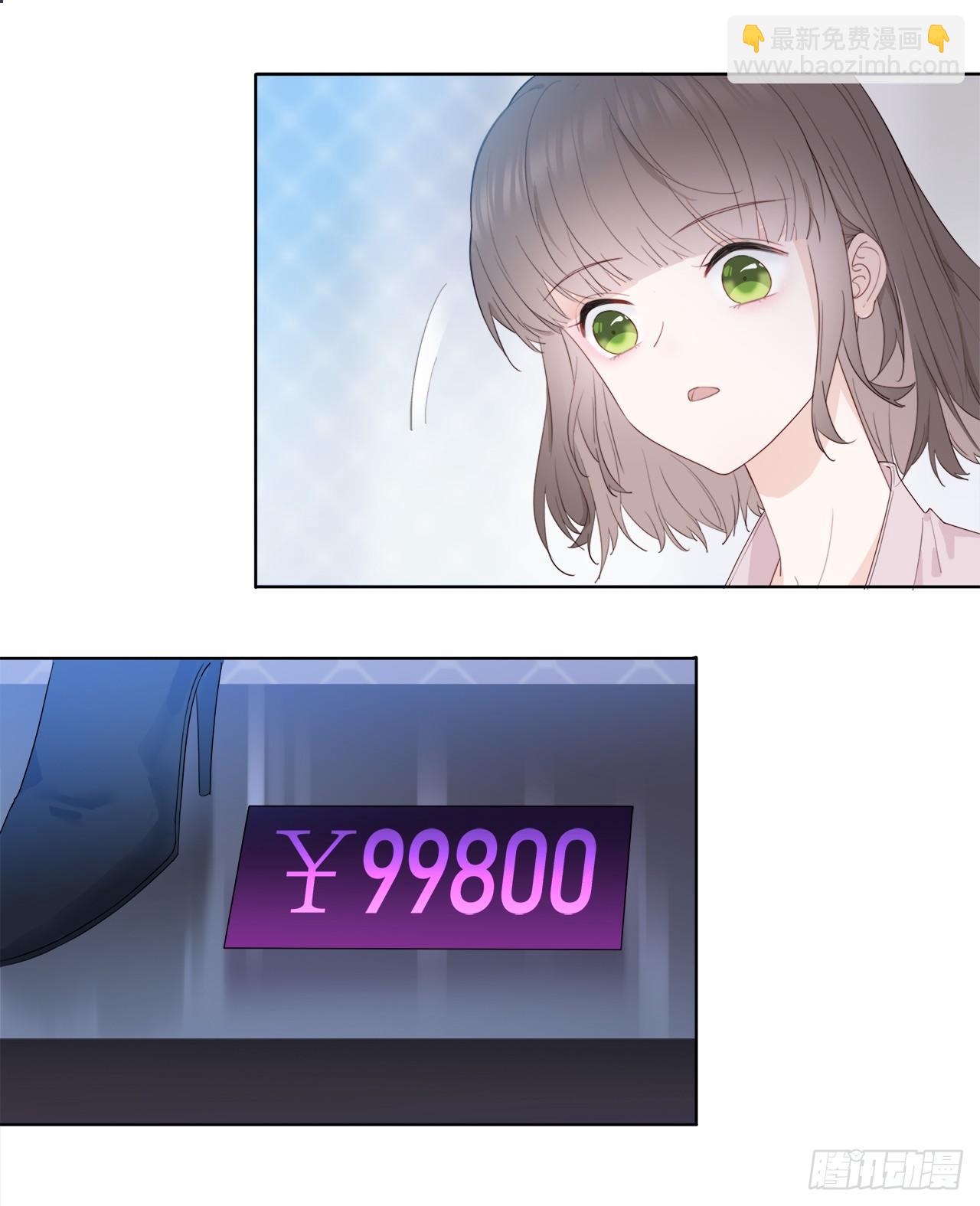 仿真娃娃-第4话