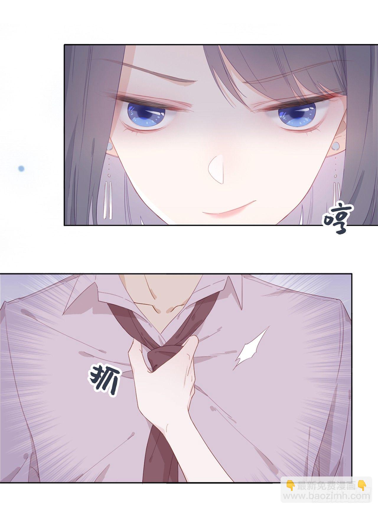 仿真娃娃-第4话