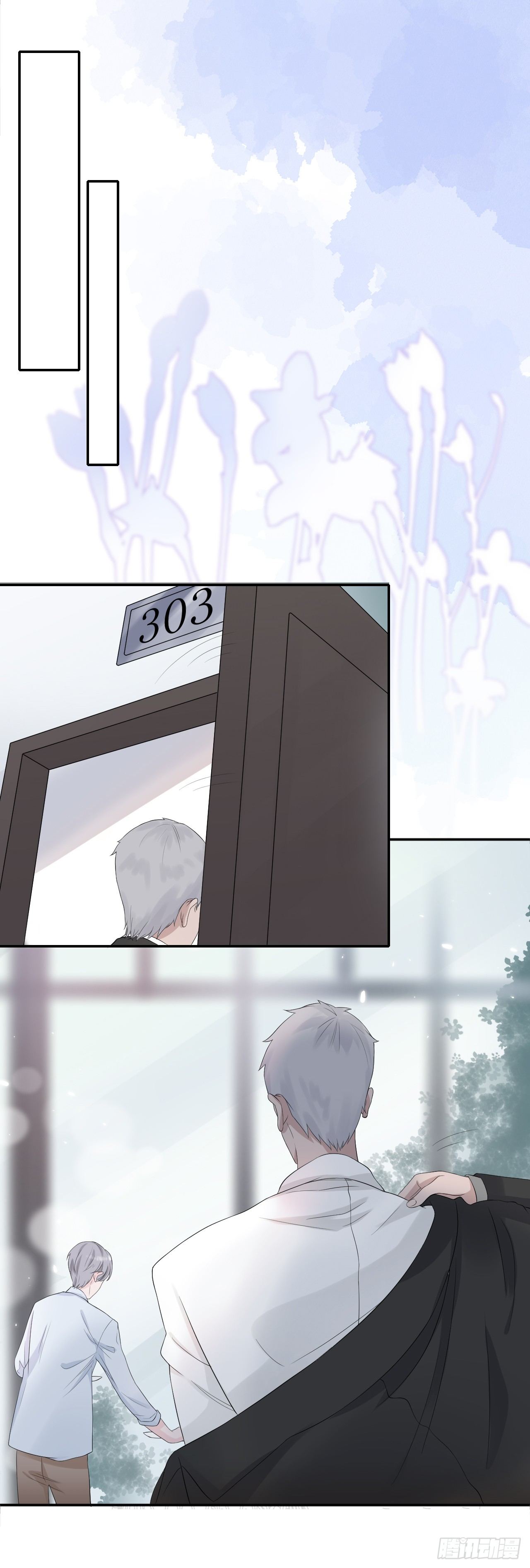 我不该在这里-第22话