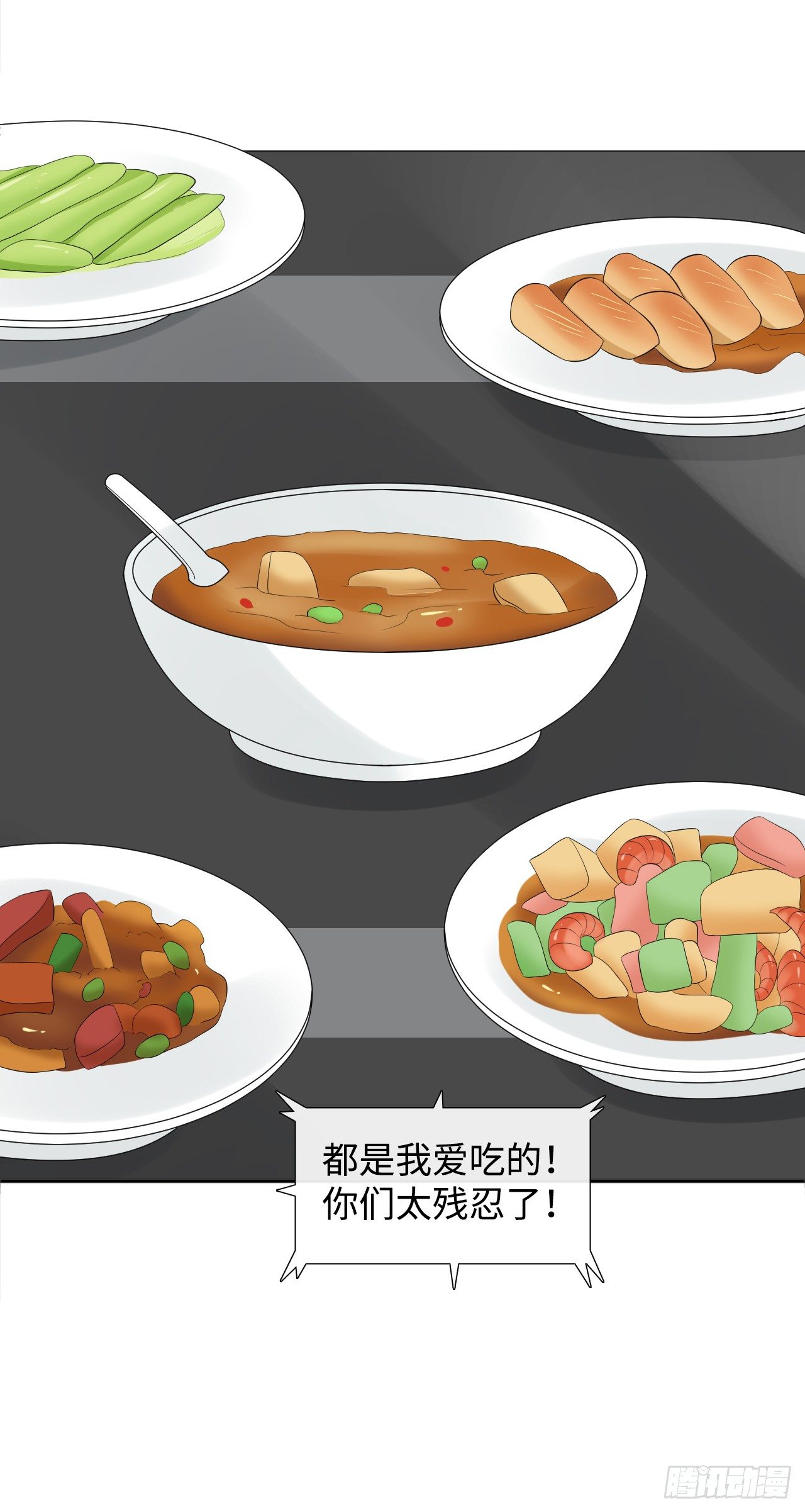 我不该在这里-第22话