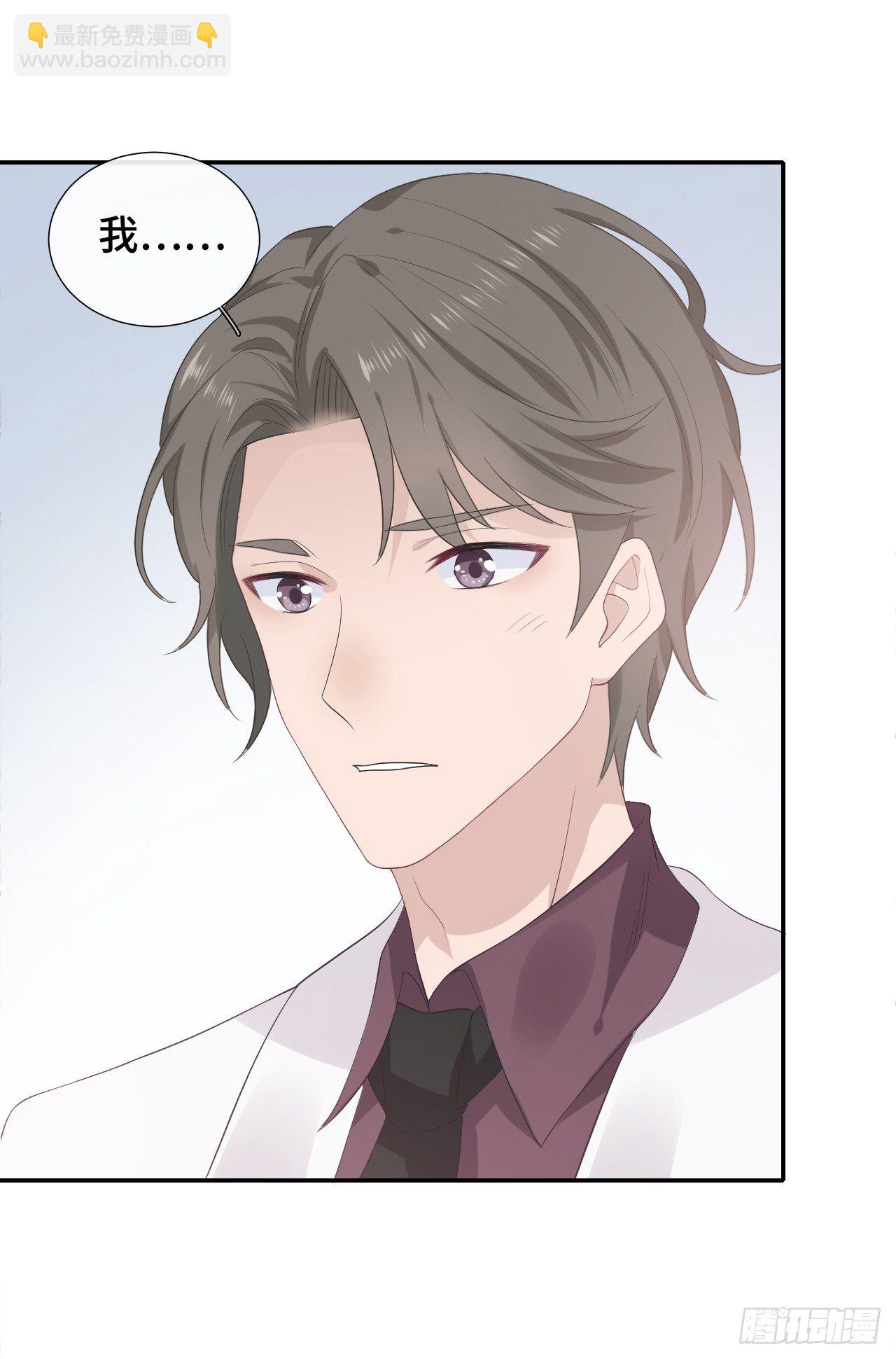 该死的甜美-第24话