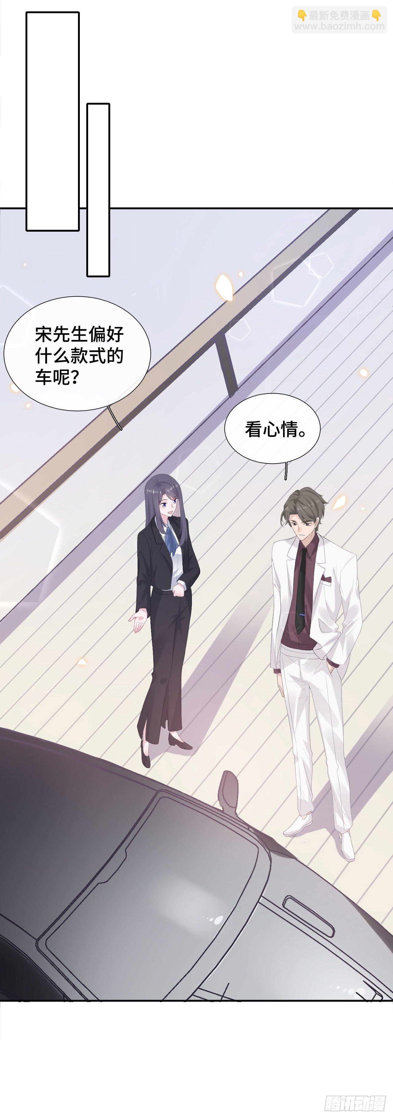 该死的甜美-第24话