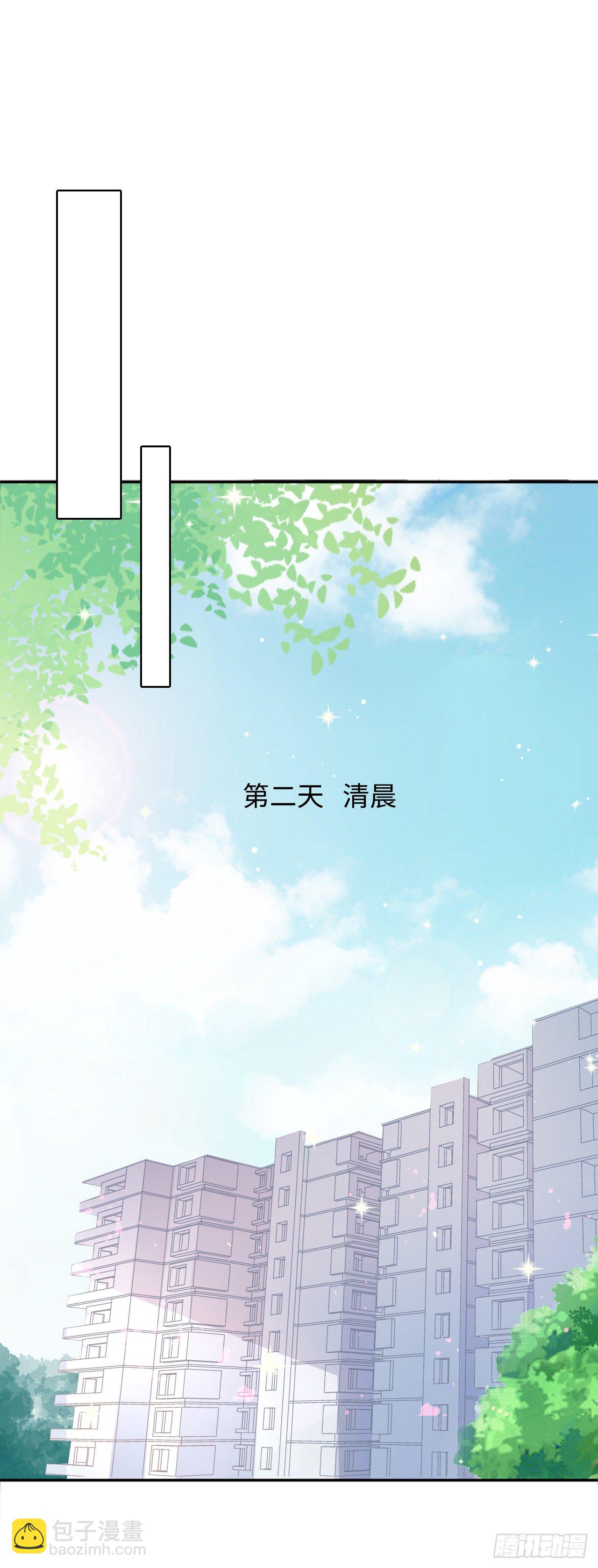 该死的甜美-第24话