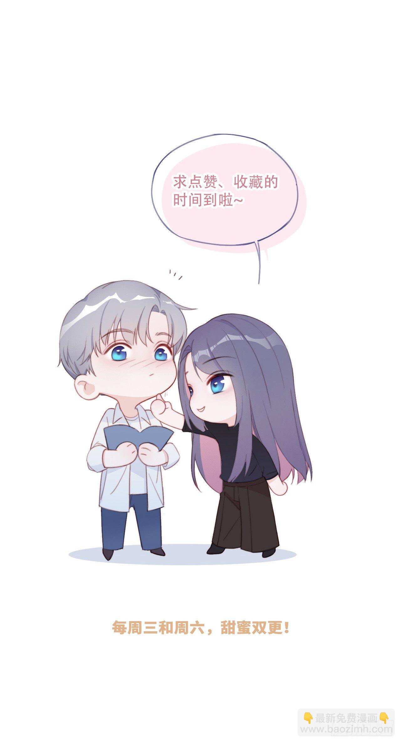 该死的甜美-第24话