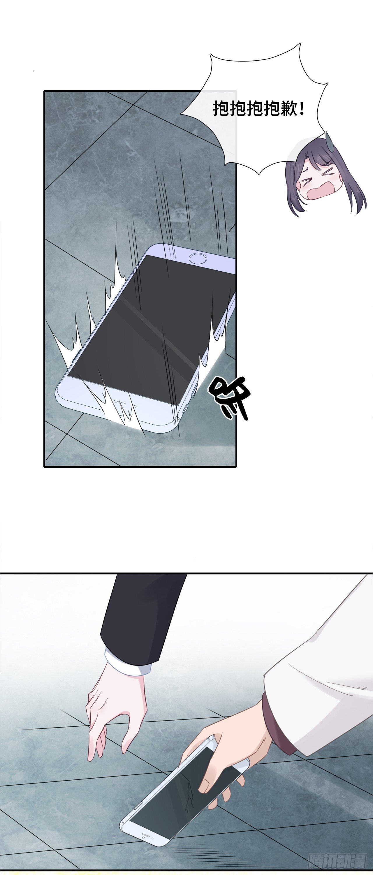 该死的甜美-第24话