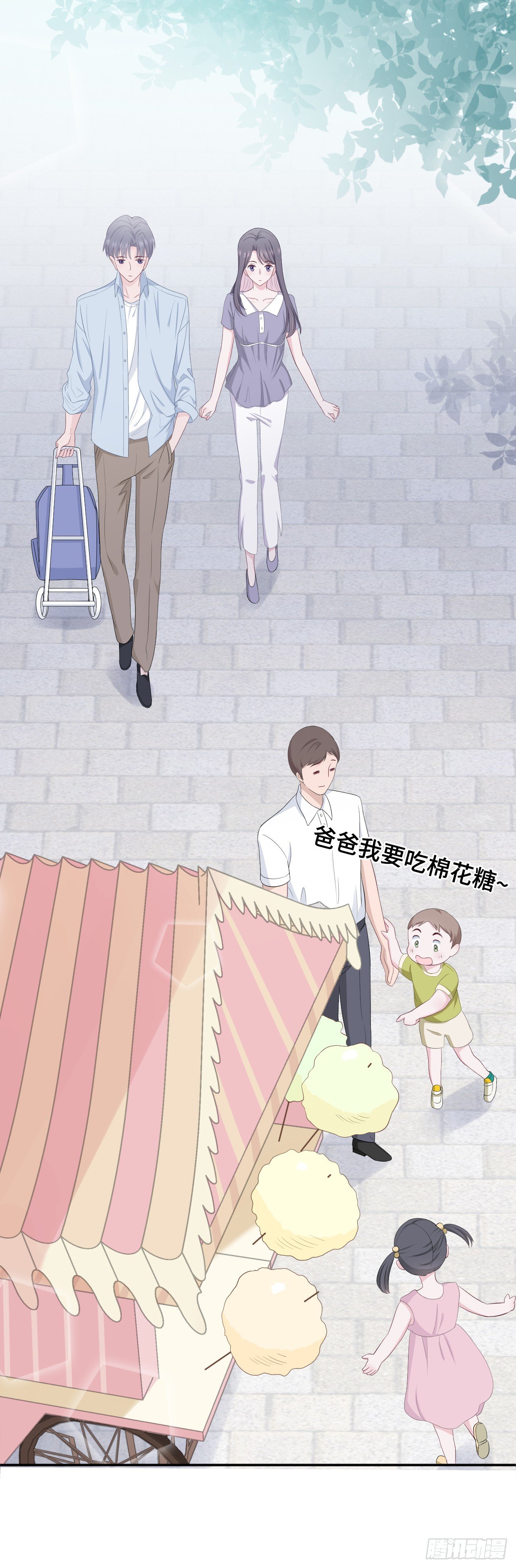棉花糖-第26话