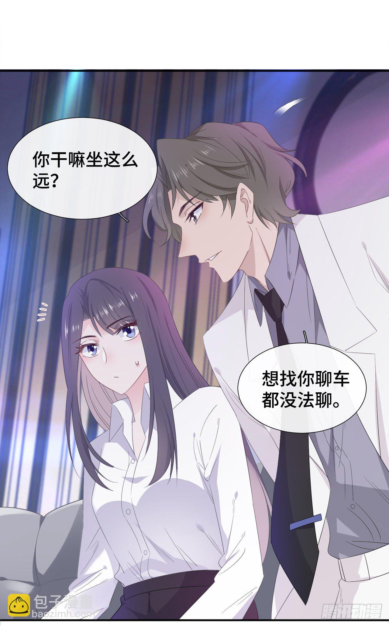 暗示与明拒-第30话