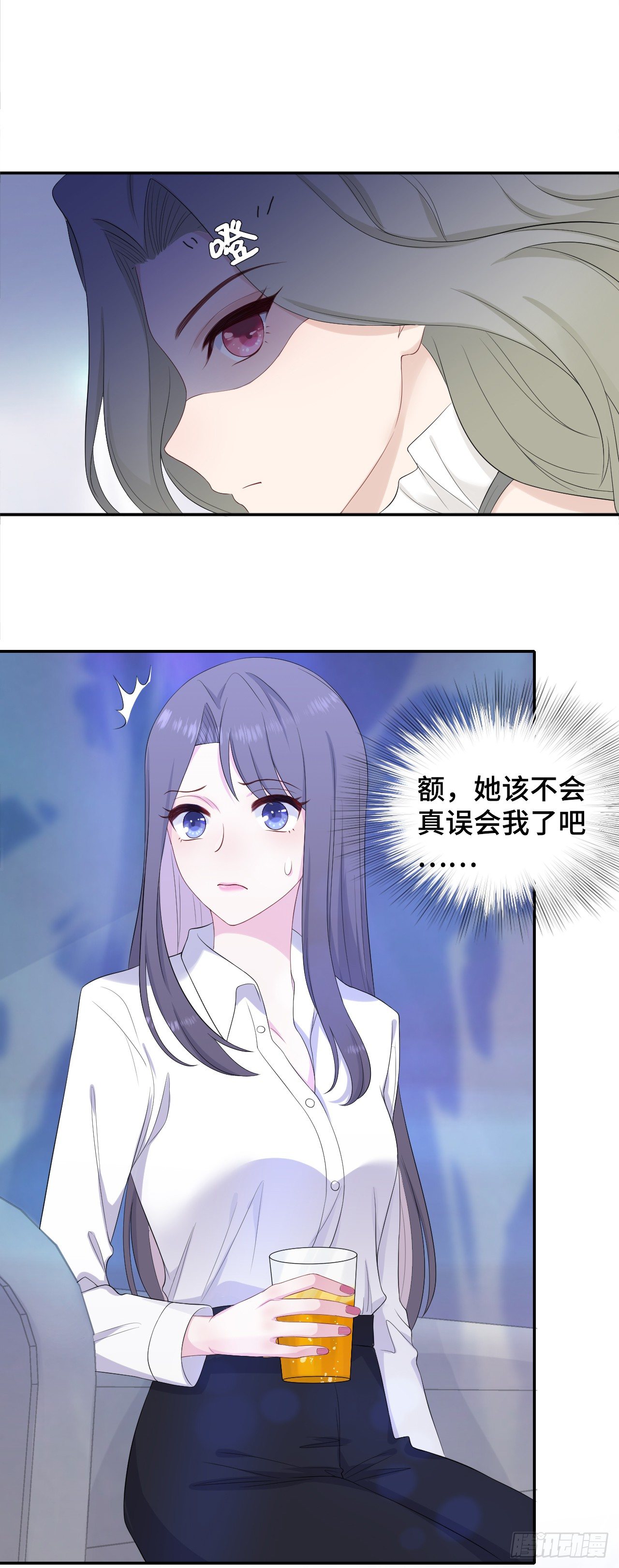 暗示与明拒-第30话