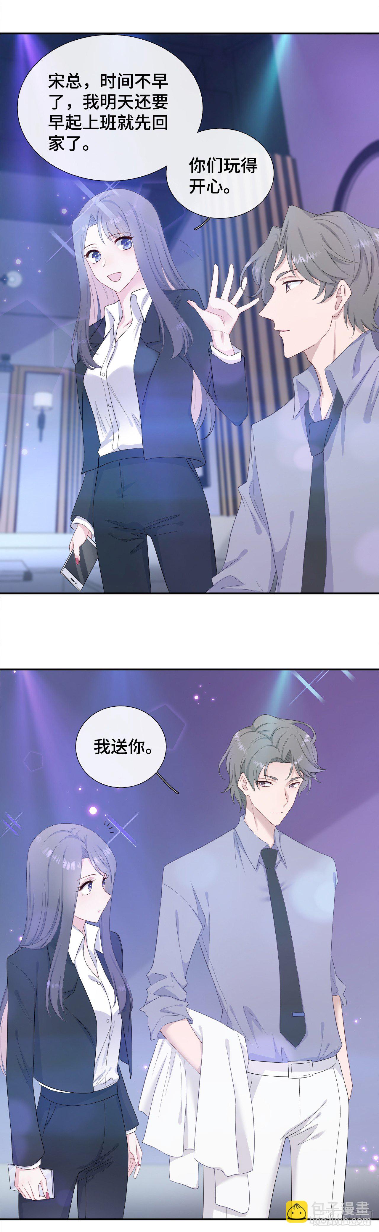 暗示与明拒-第30话