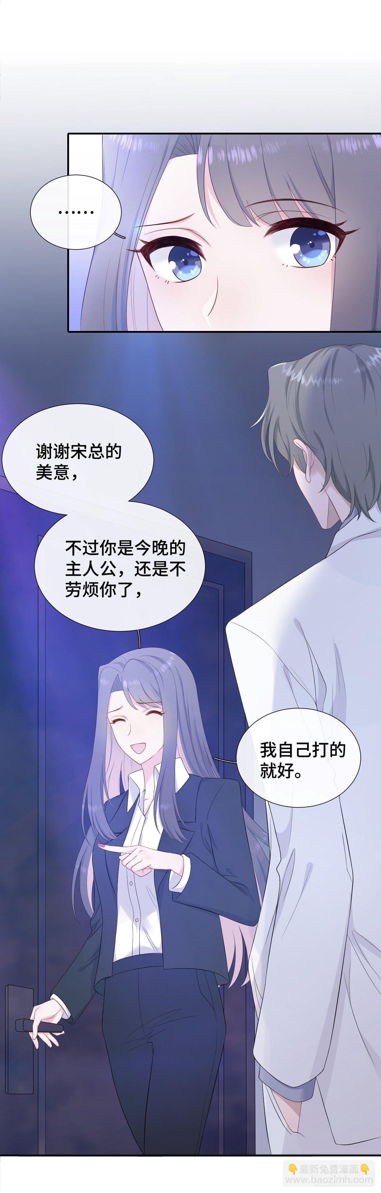 暗示与明拒-第30话