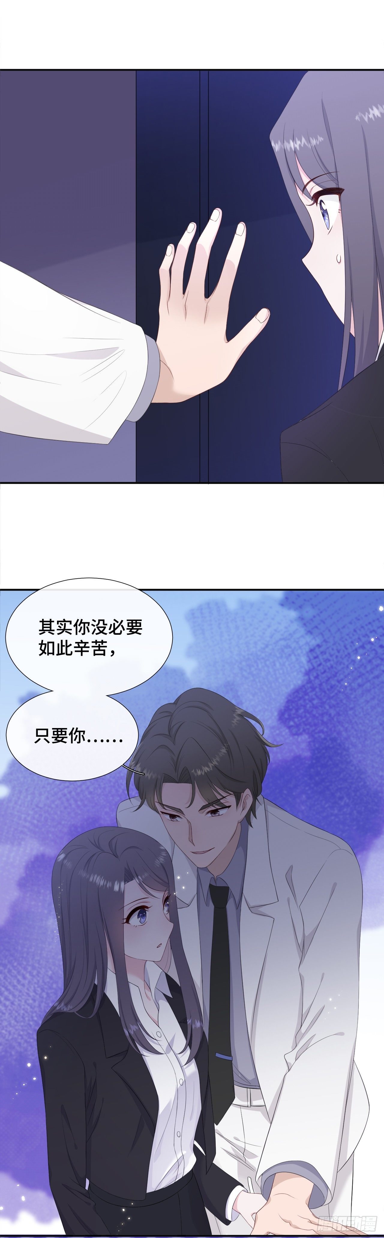 暗示与明拒-第30话