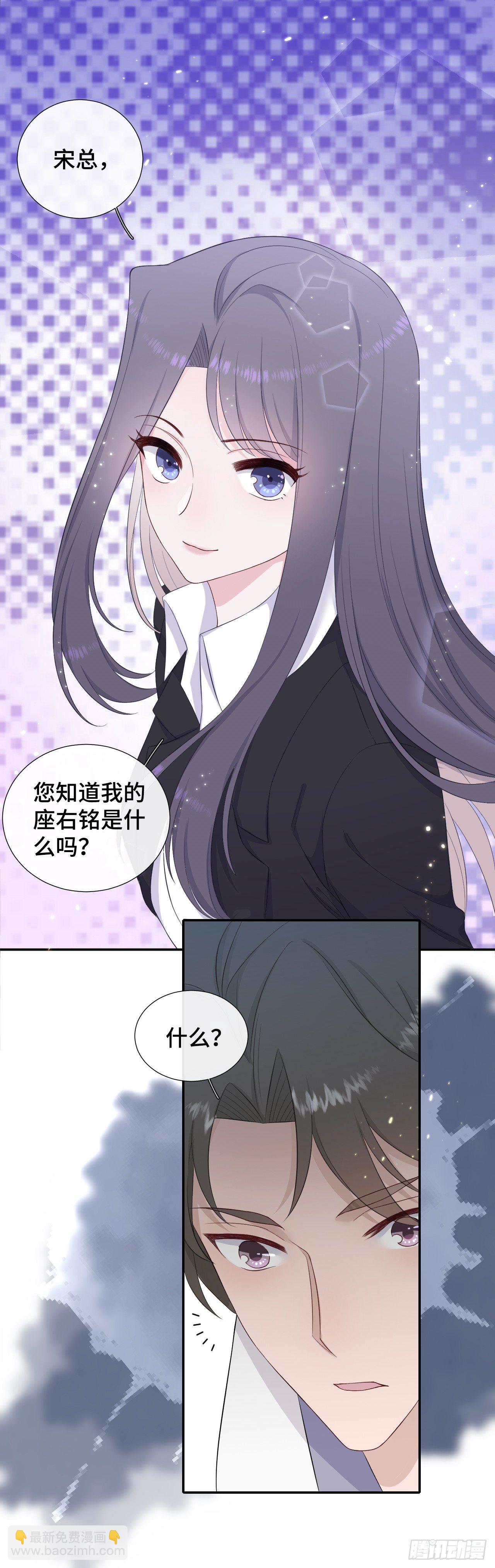 暗示与明拒-第30话