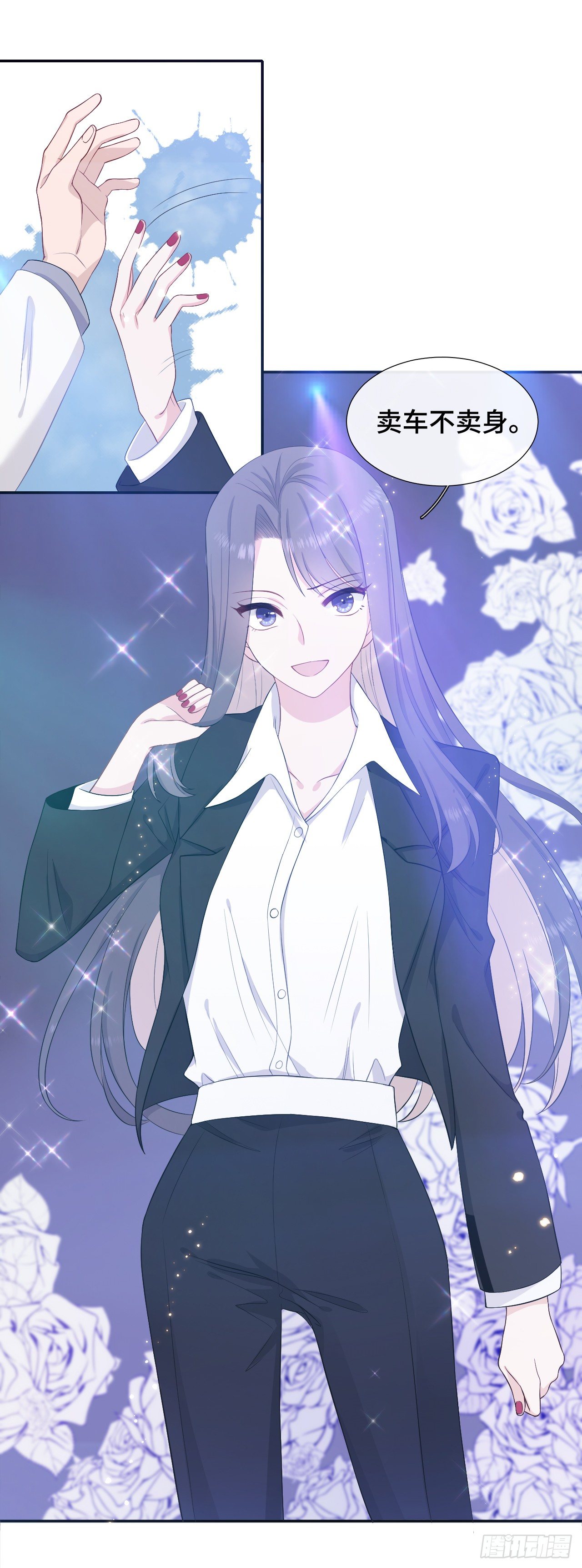 暗示与明拒-第30话