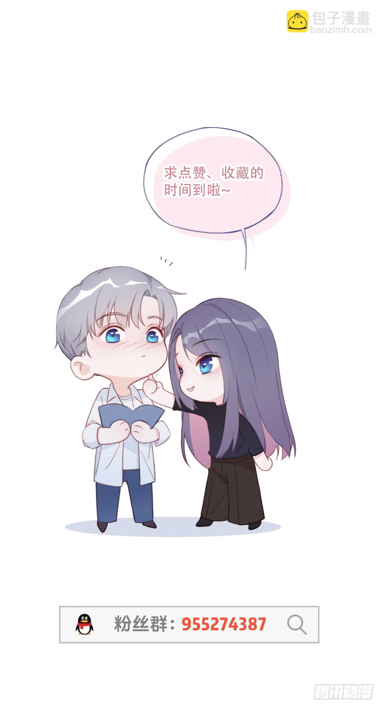 暗示与明拒-第30话