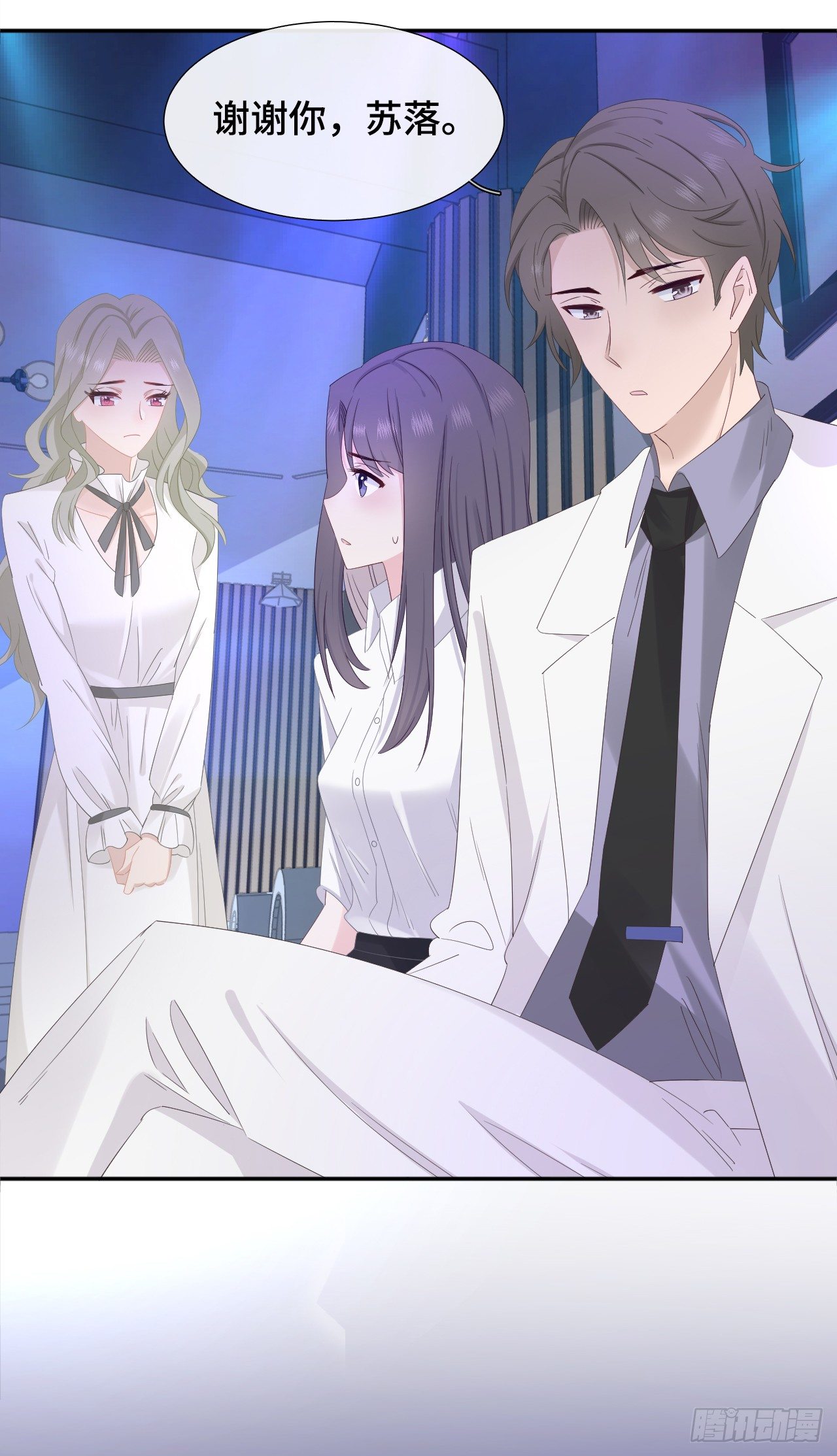 暗示与明拒-第30话