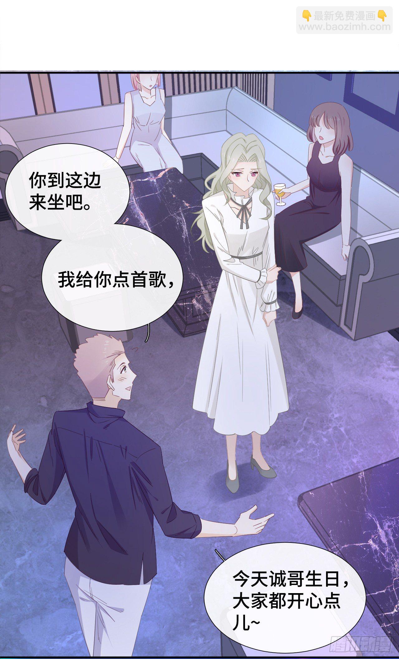 暗示与明拒-第30话