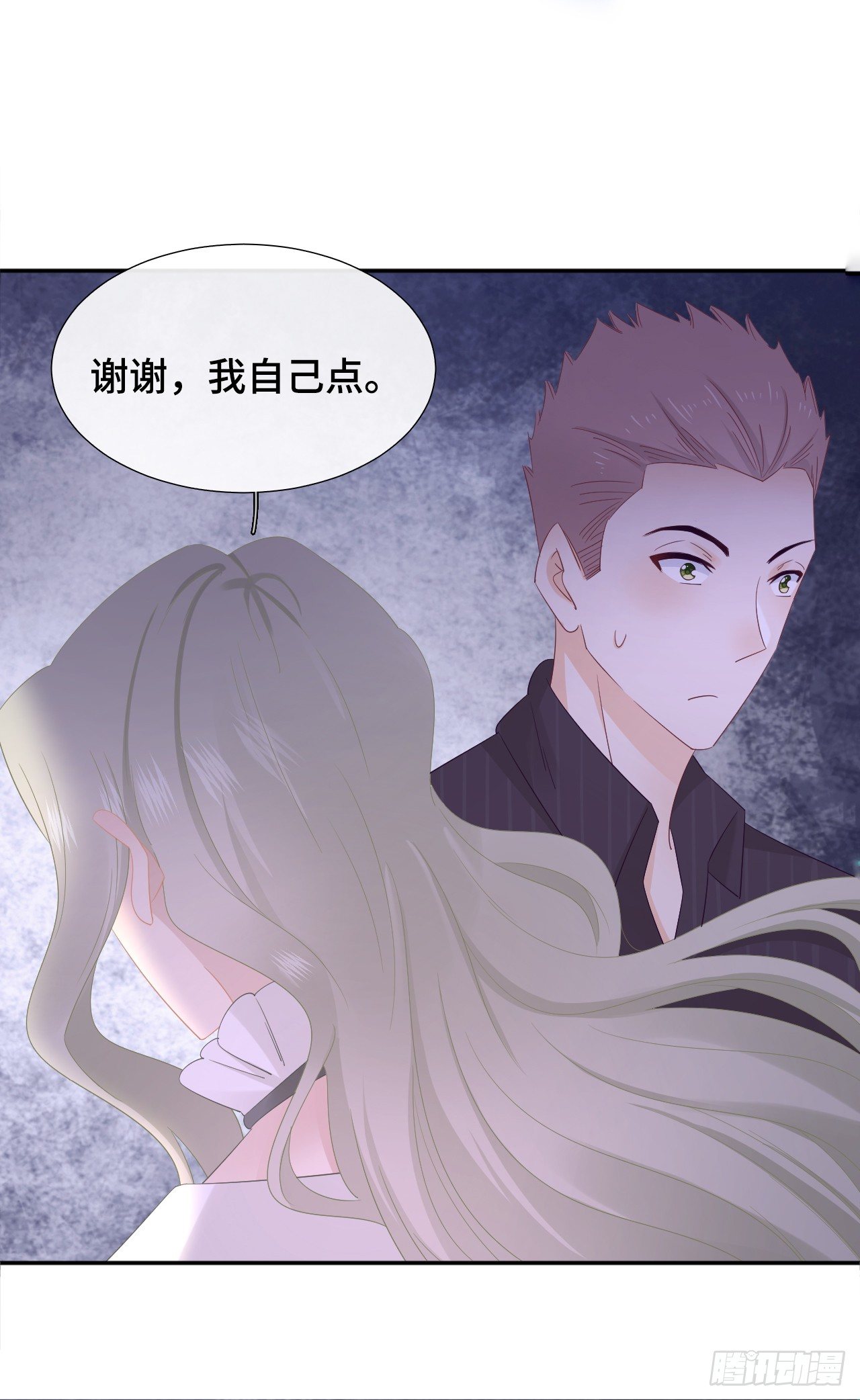 暗示与明拒-第30话