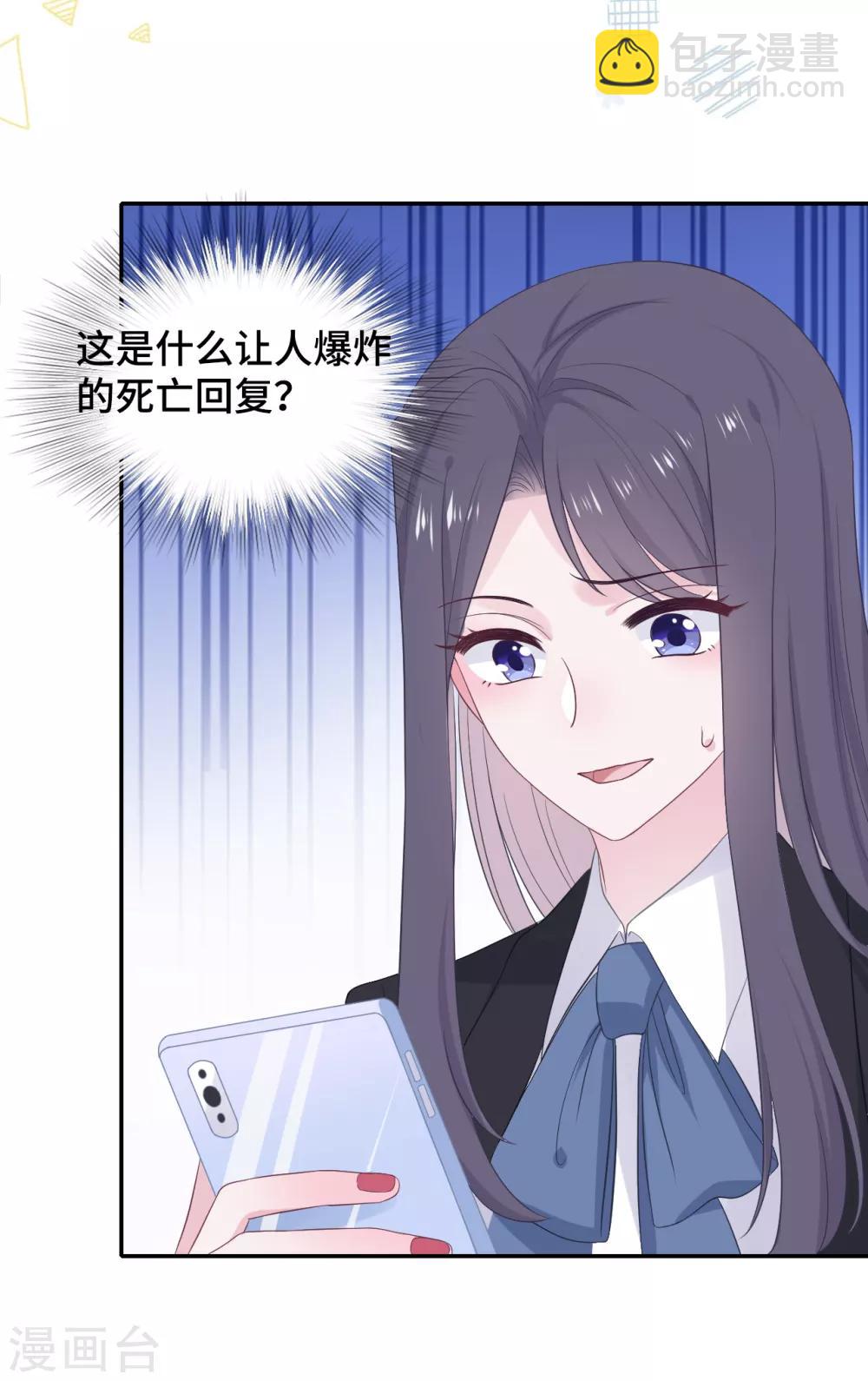 第17话 醉酒撩拨-第34话