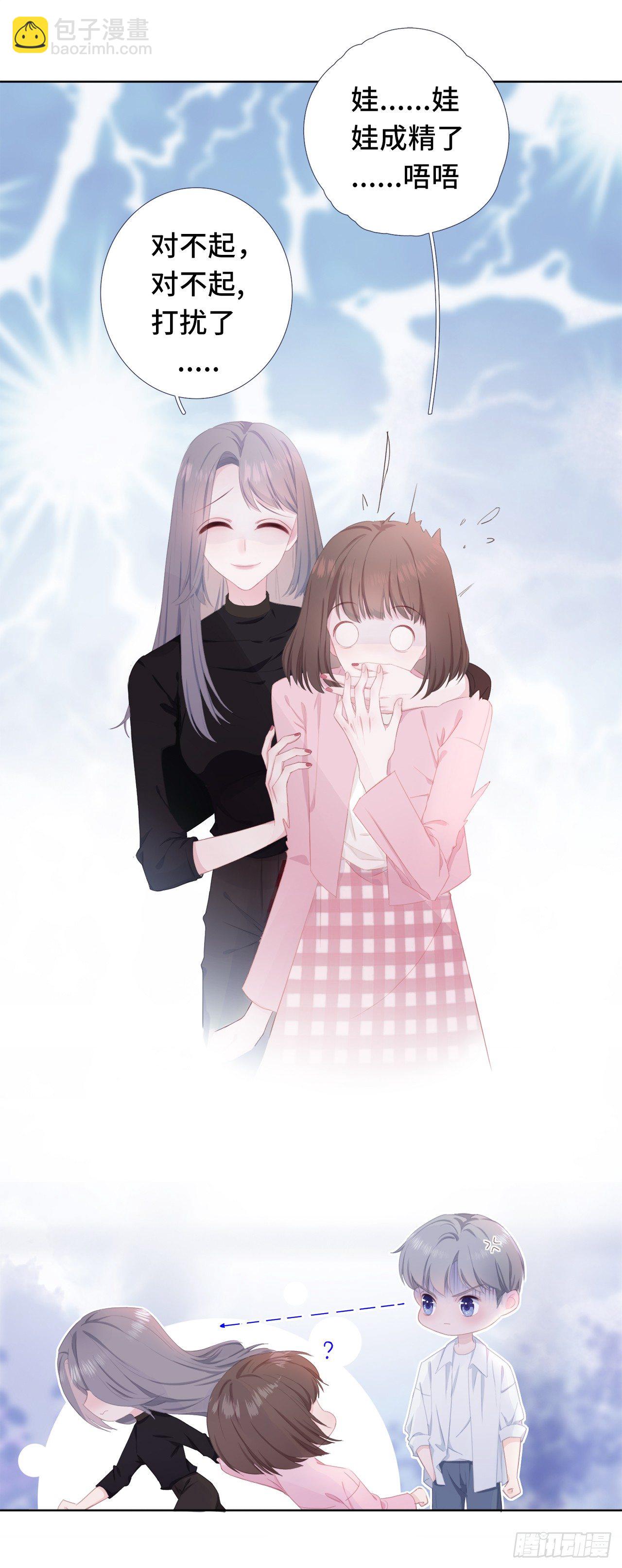 落荒而逃-第6话