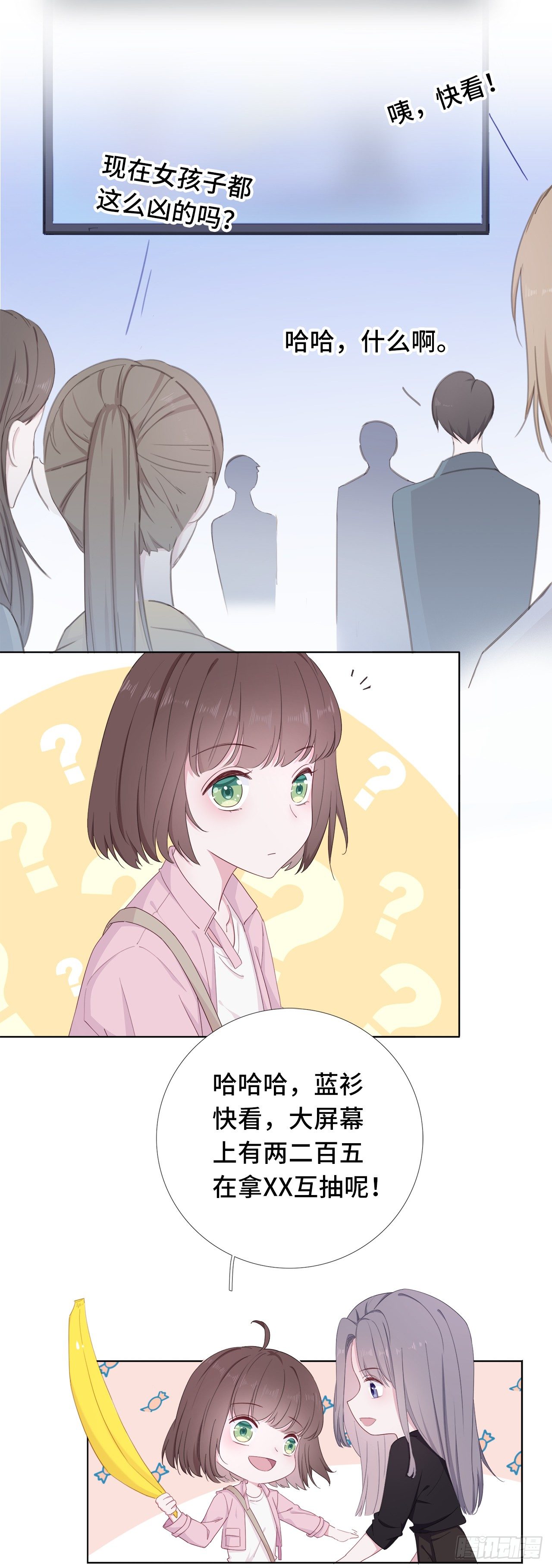 落荒而逃-第6话