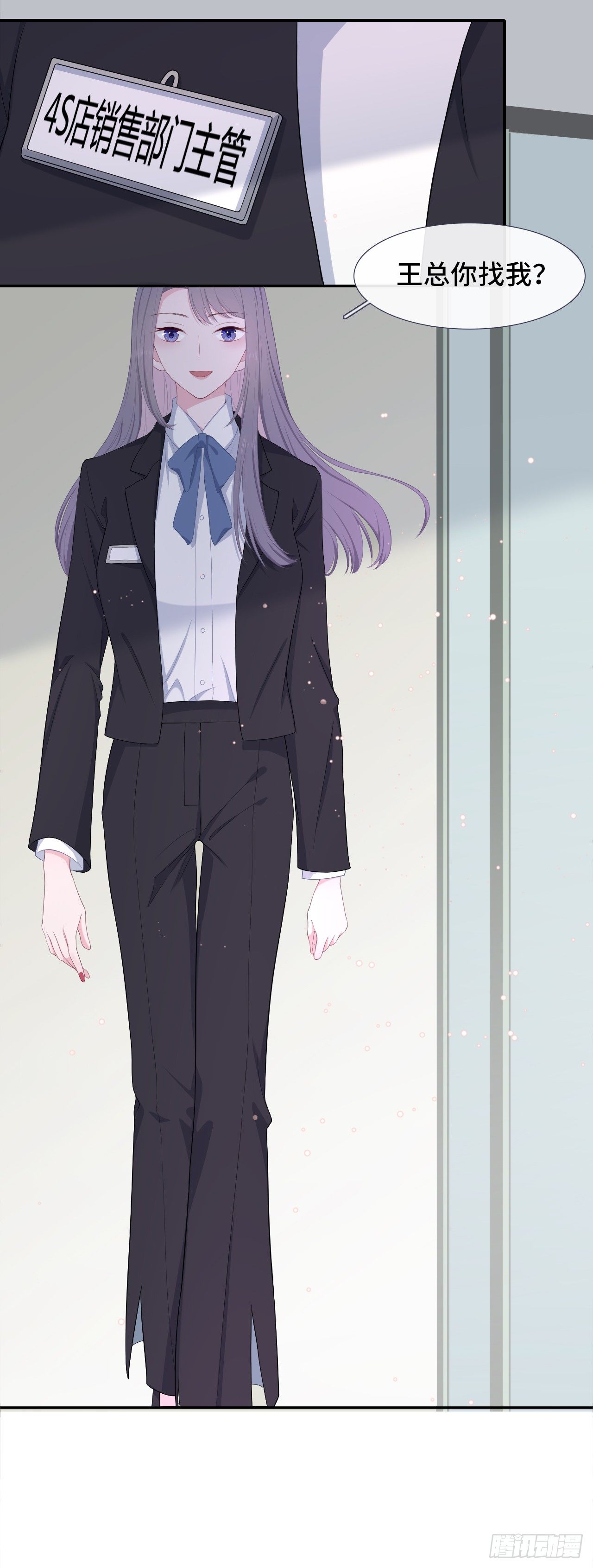 落荒而逃-第6话