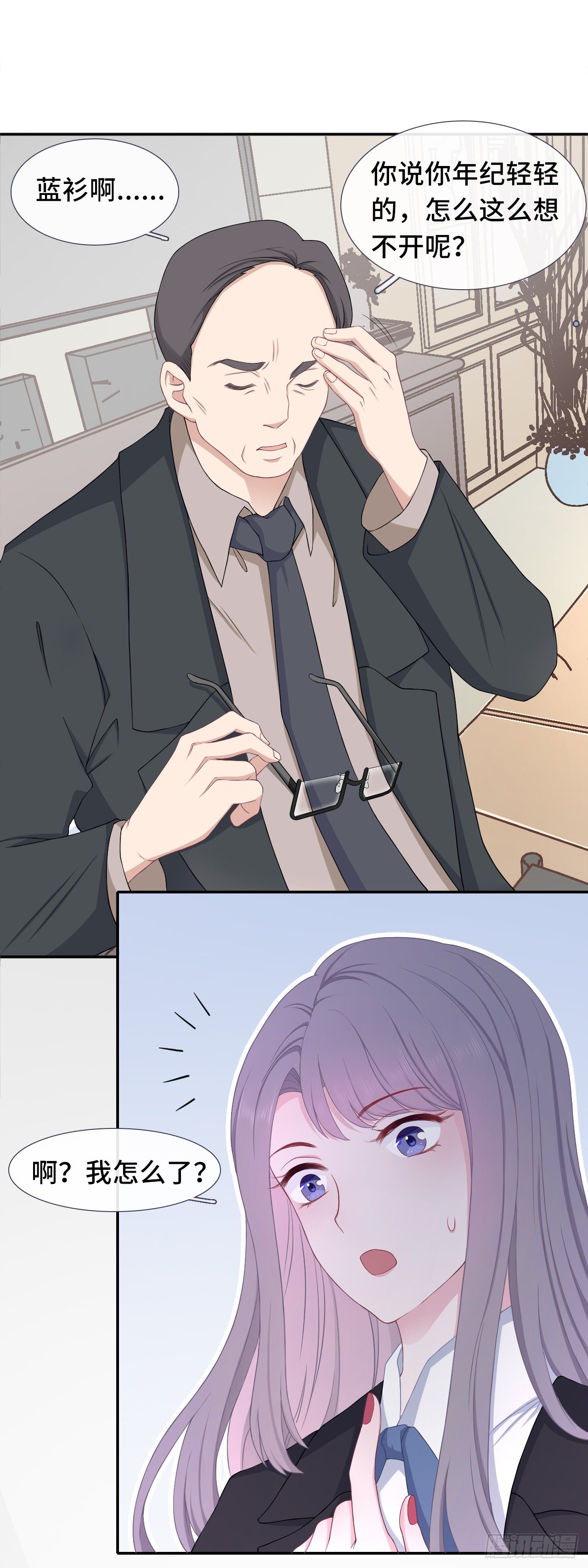 落荒而逃-第6话