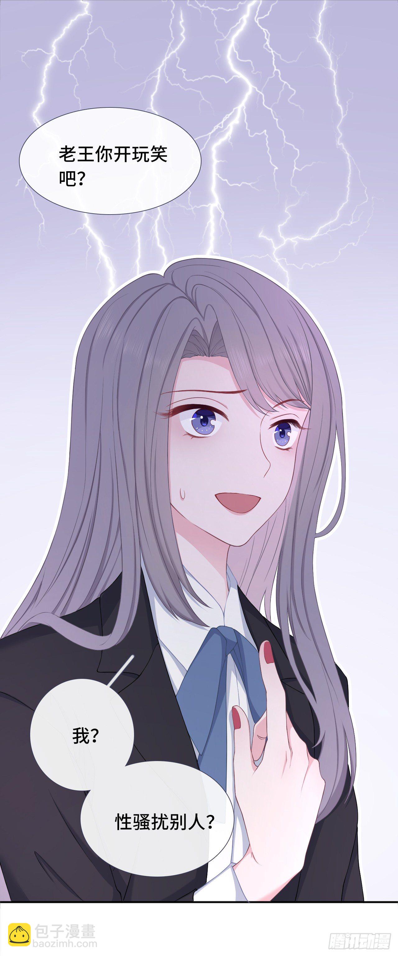 落荒而逃-第6话