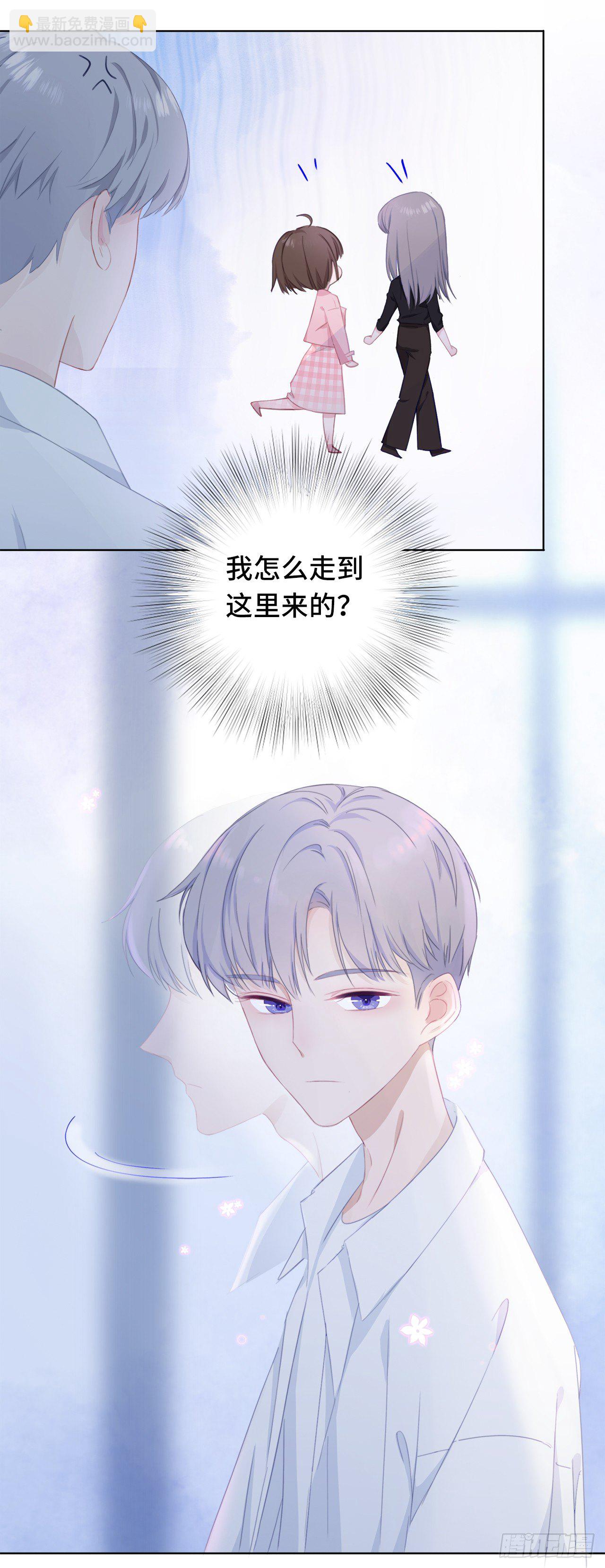 落荒而逃-第6话